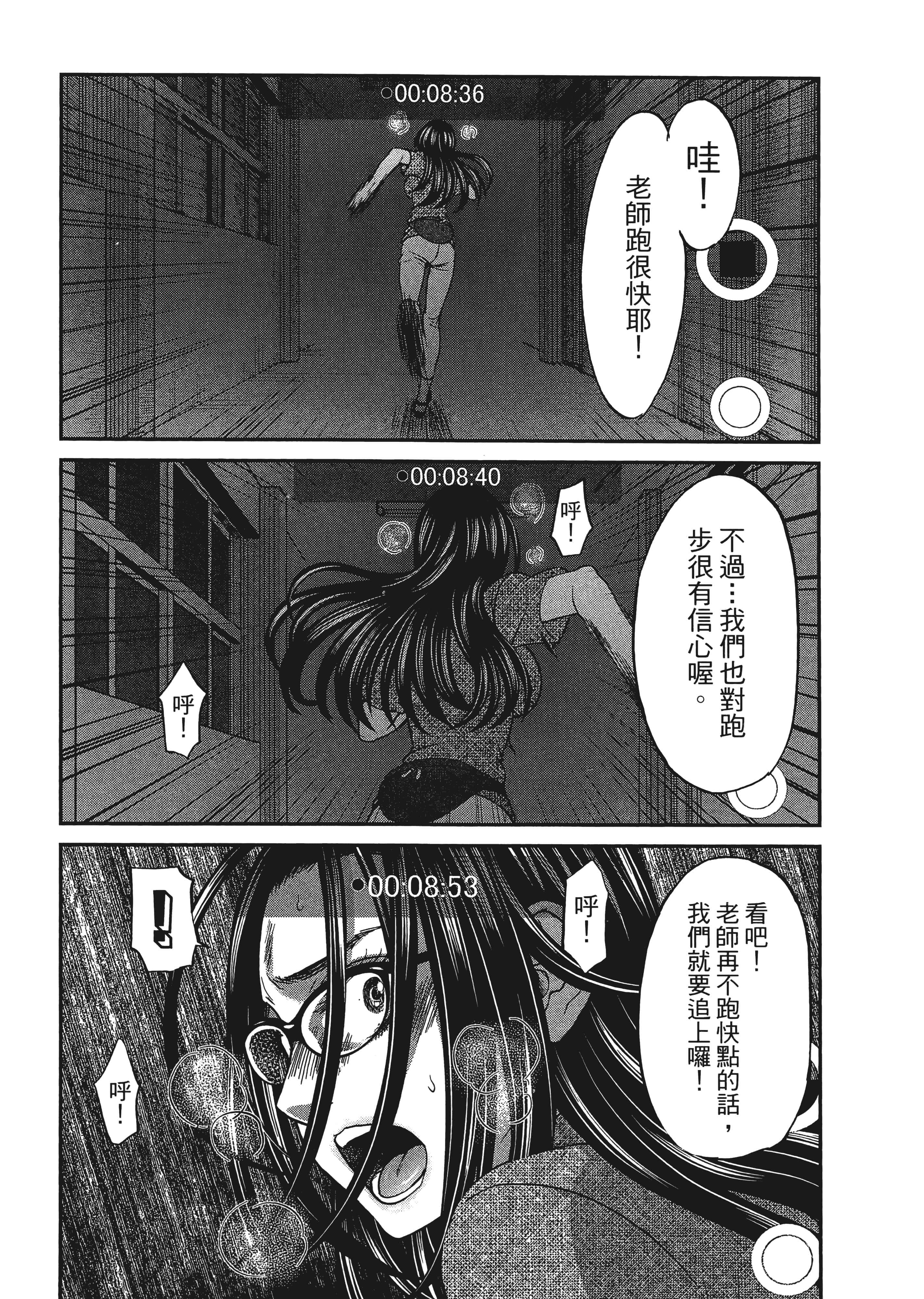第 187 页