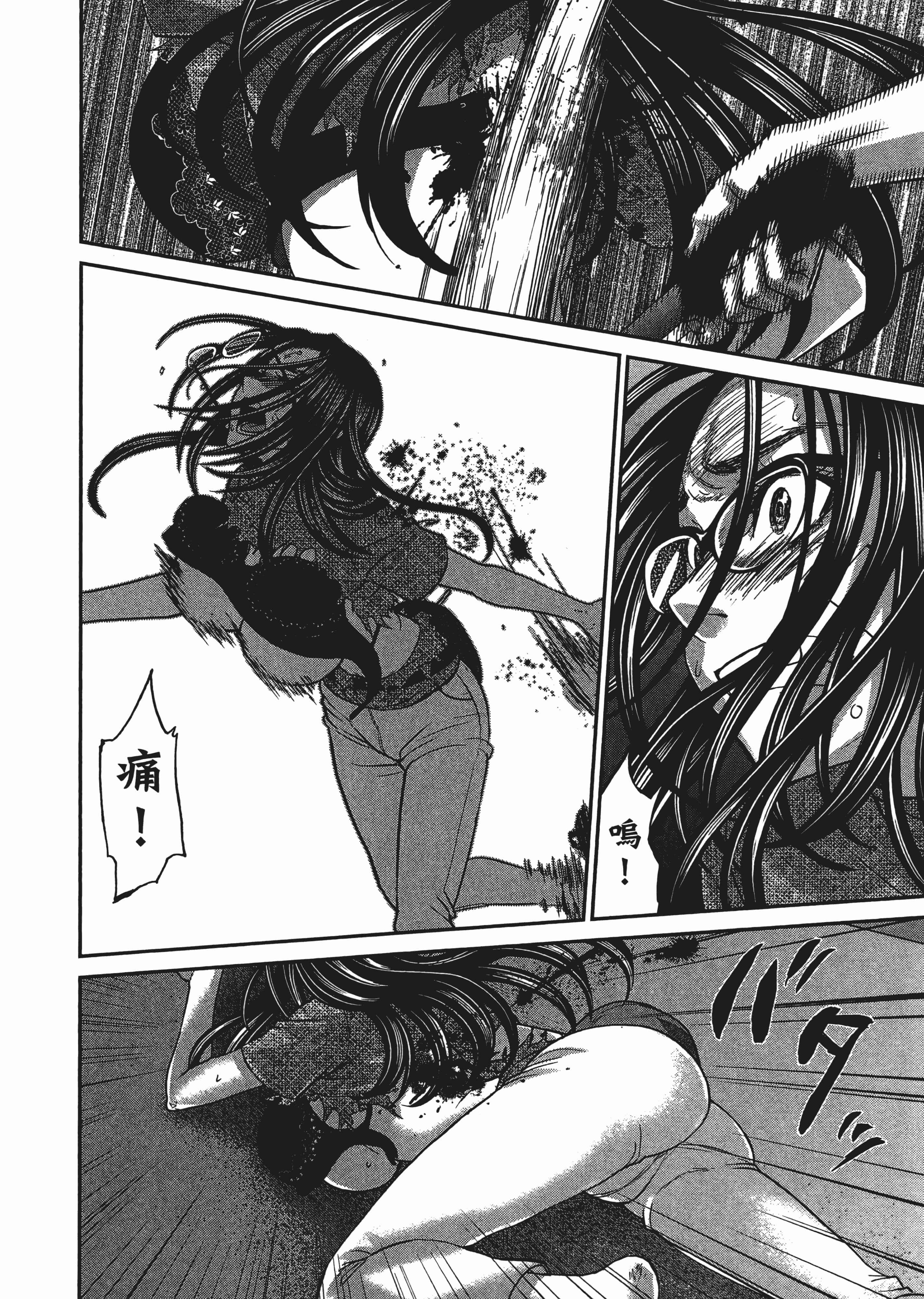 第 188 页