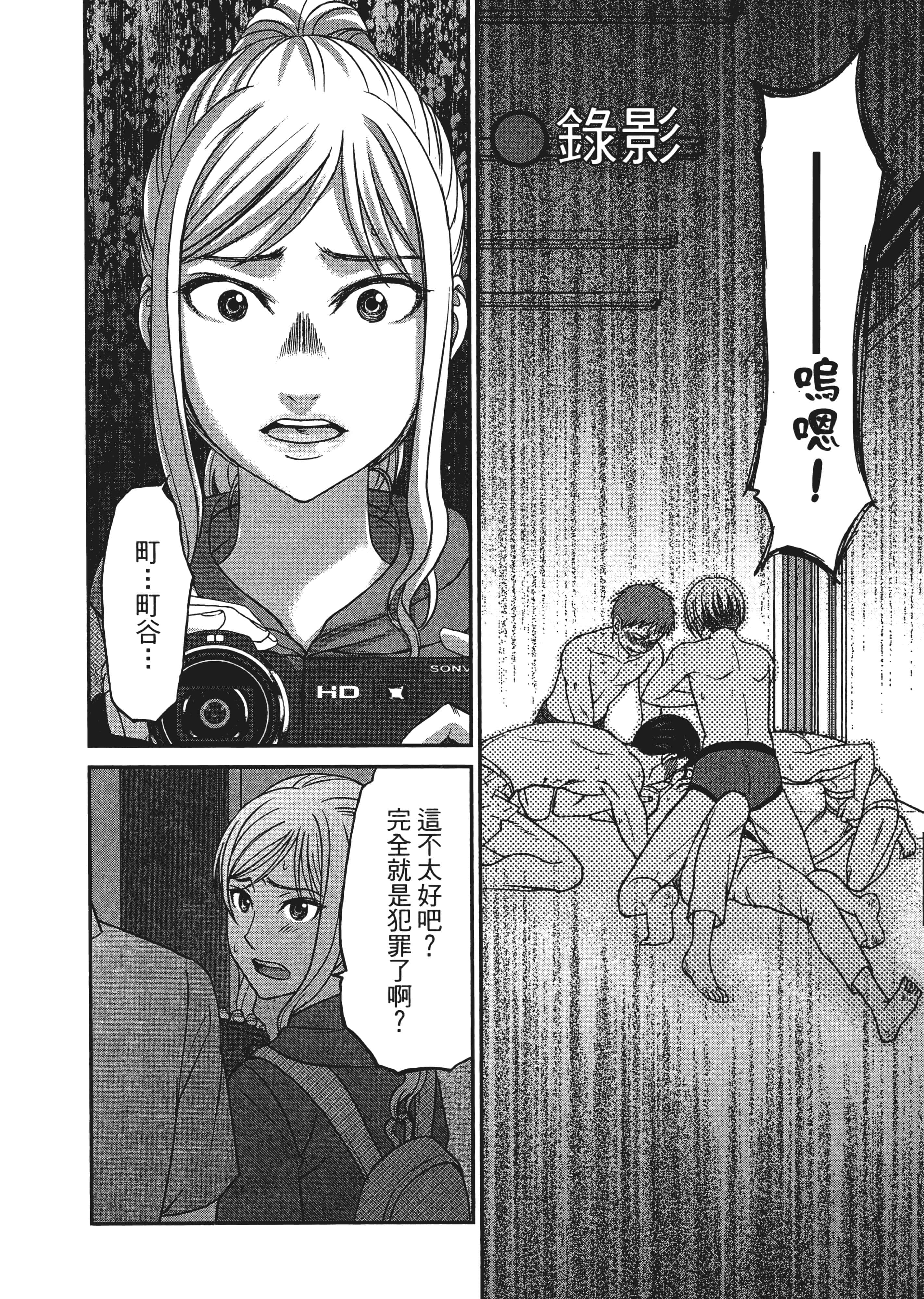 第 192 页