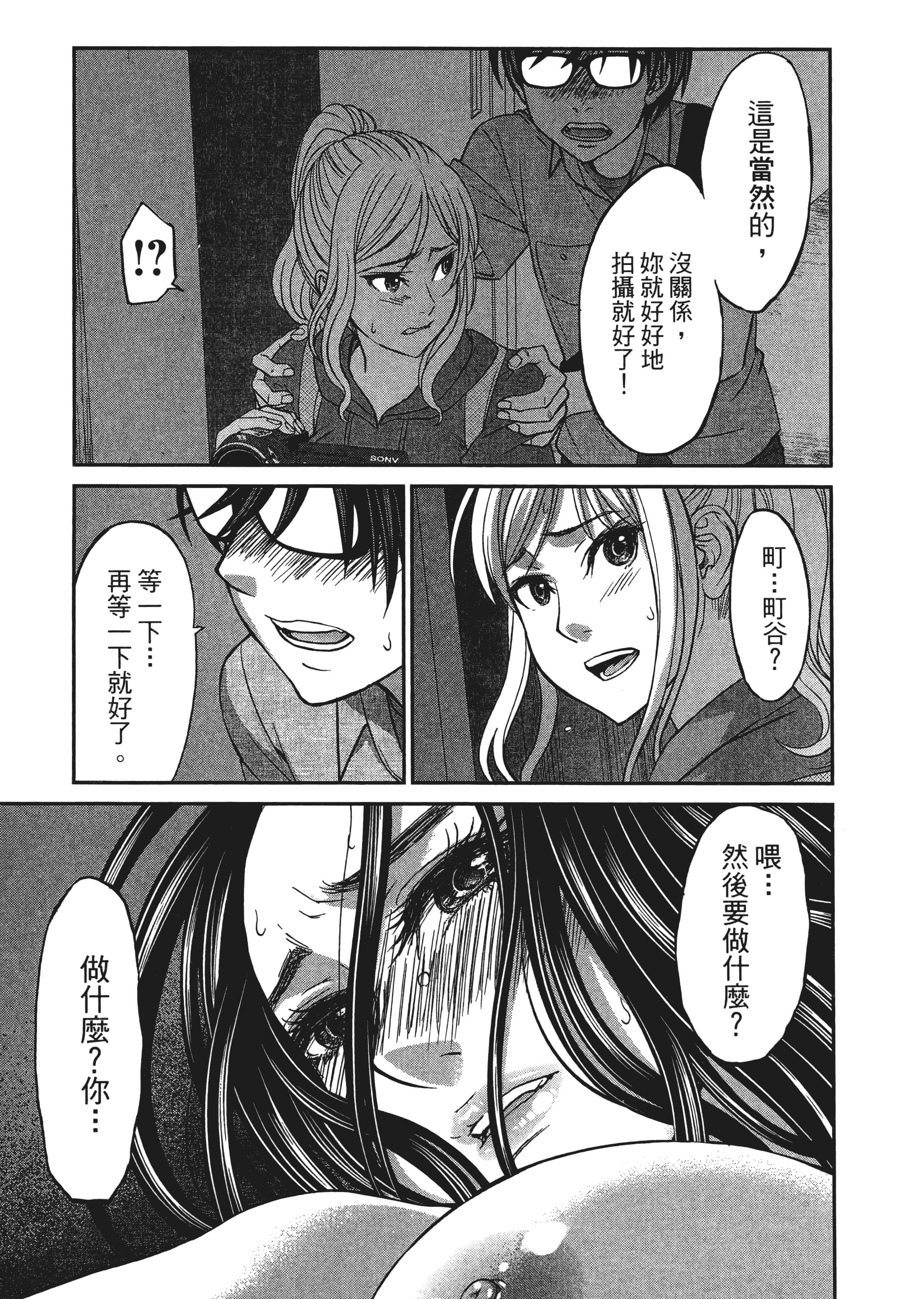 第 193 页