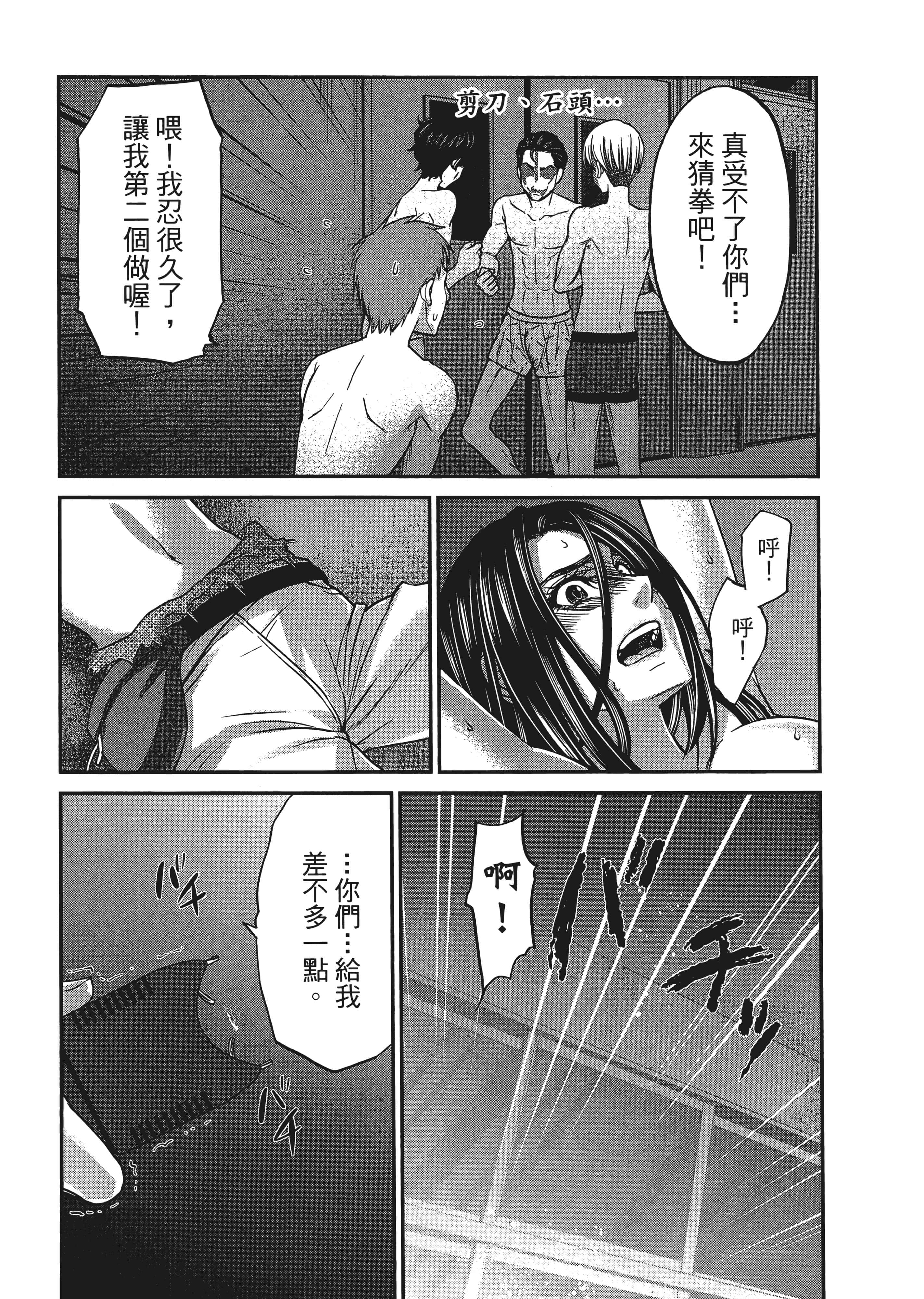 第 195 页