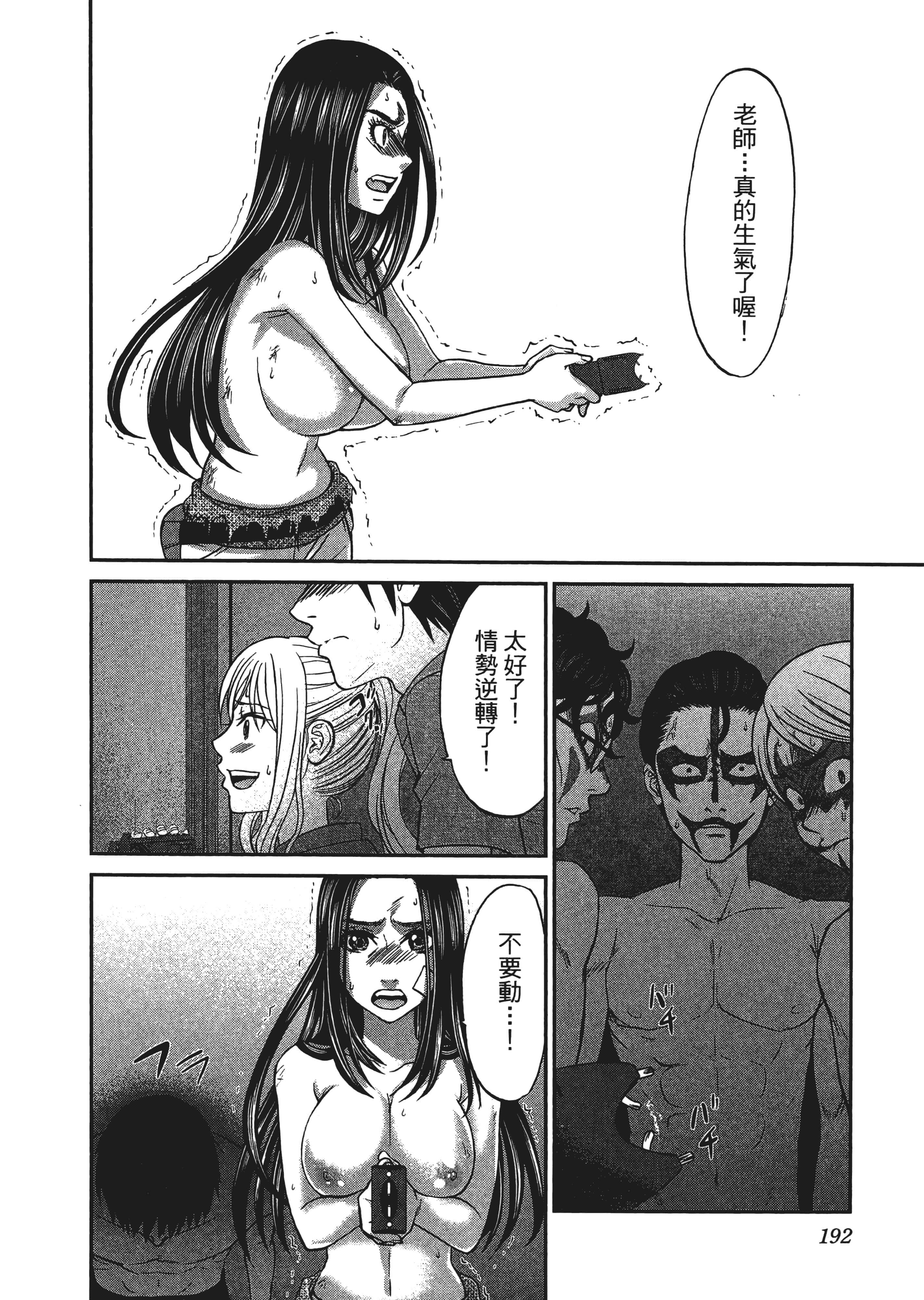 第 196 页