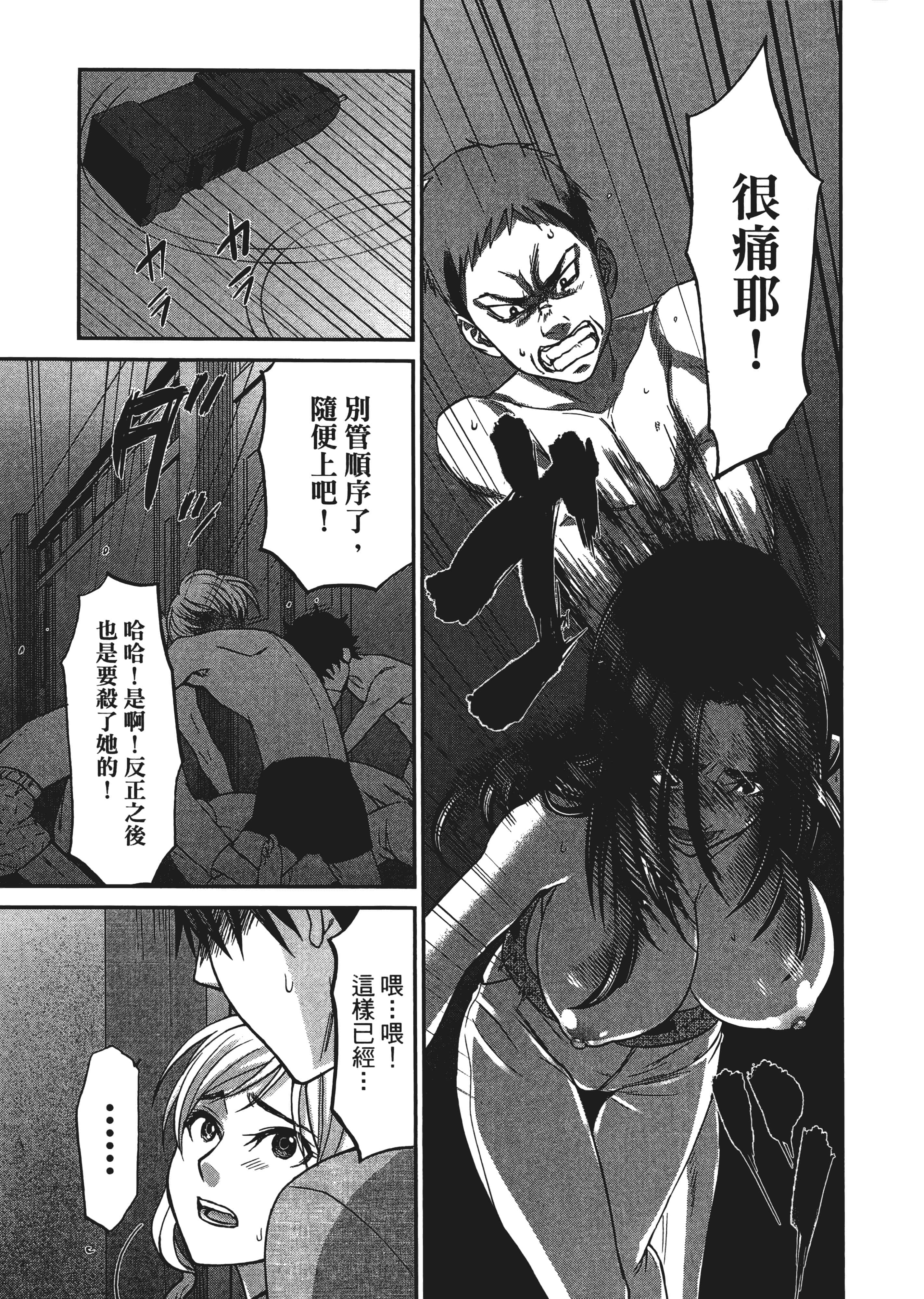 第 197 页