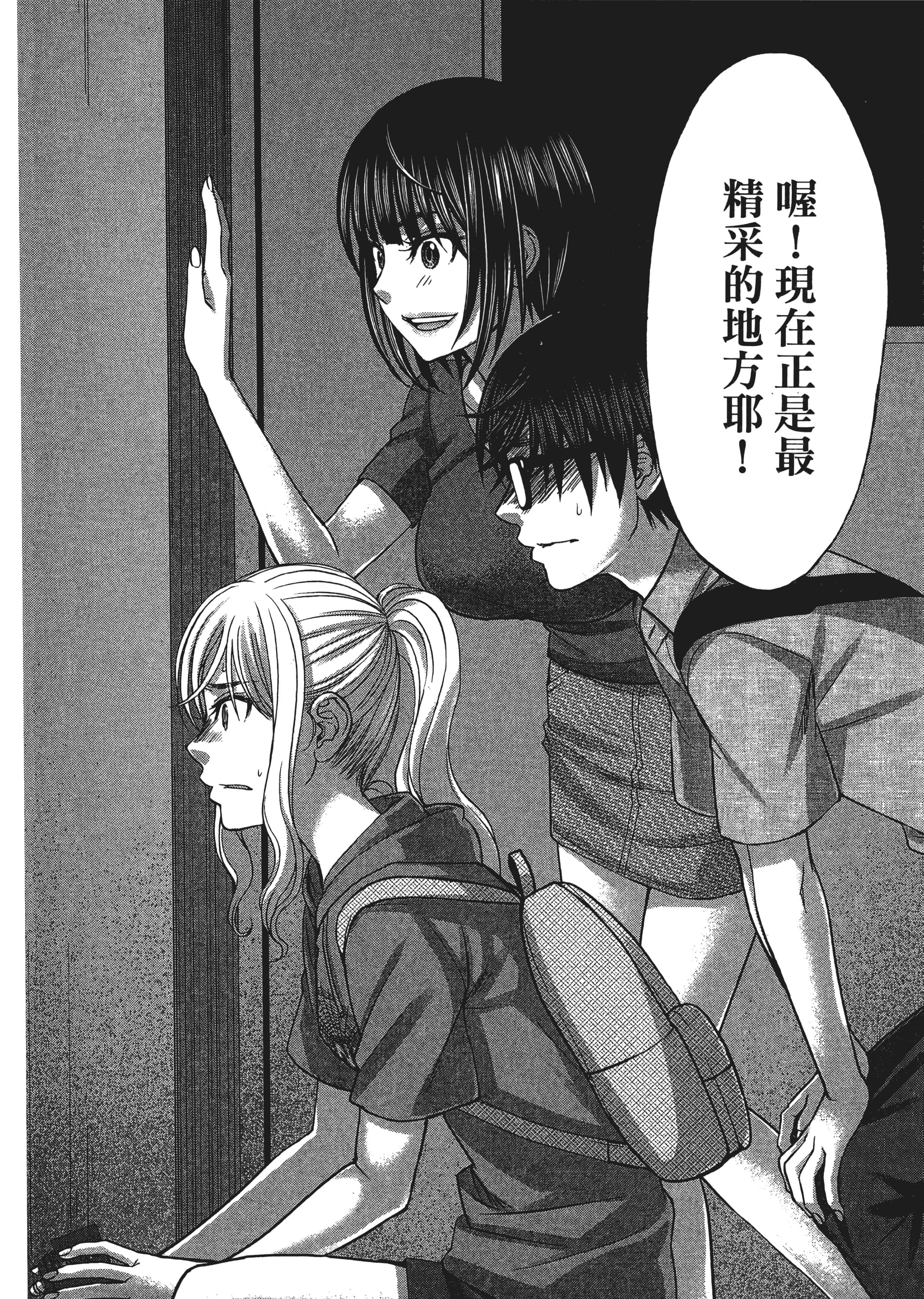第 200 页