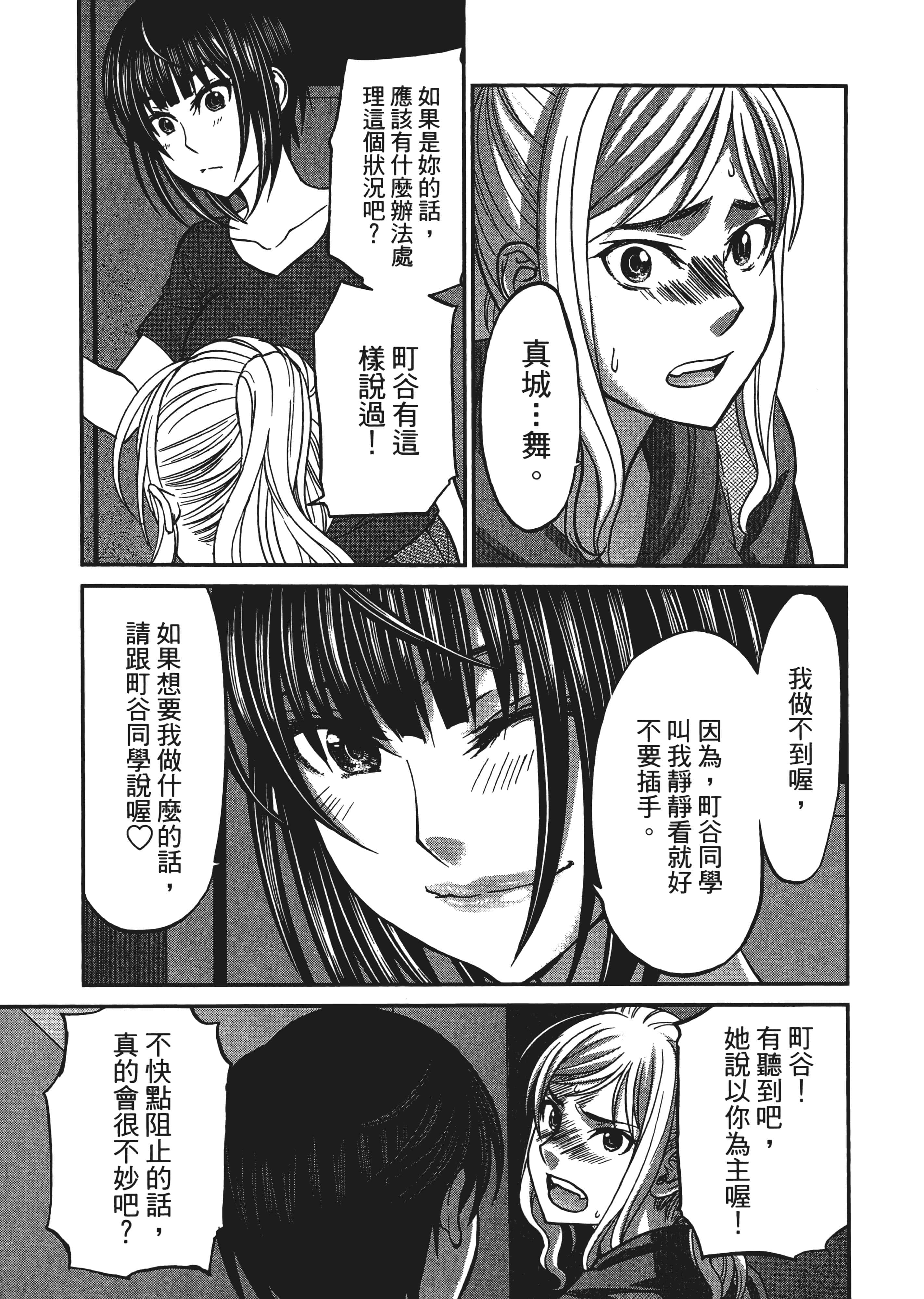 第 201 页
