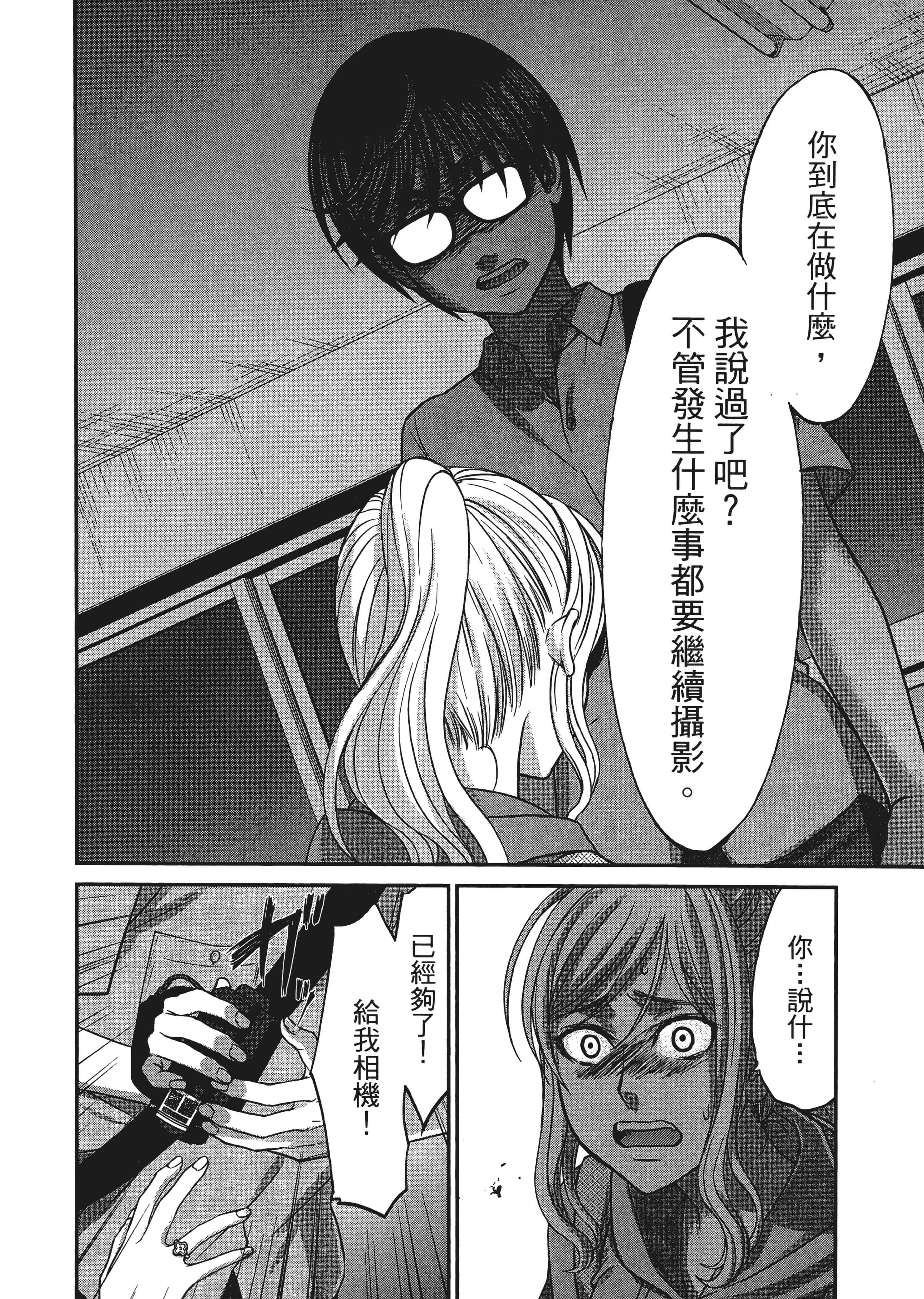 第 202 页