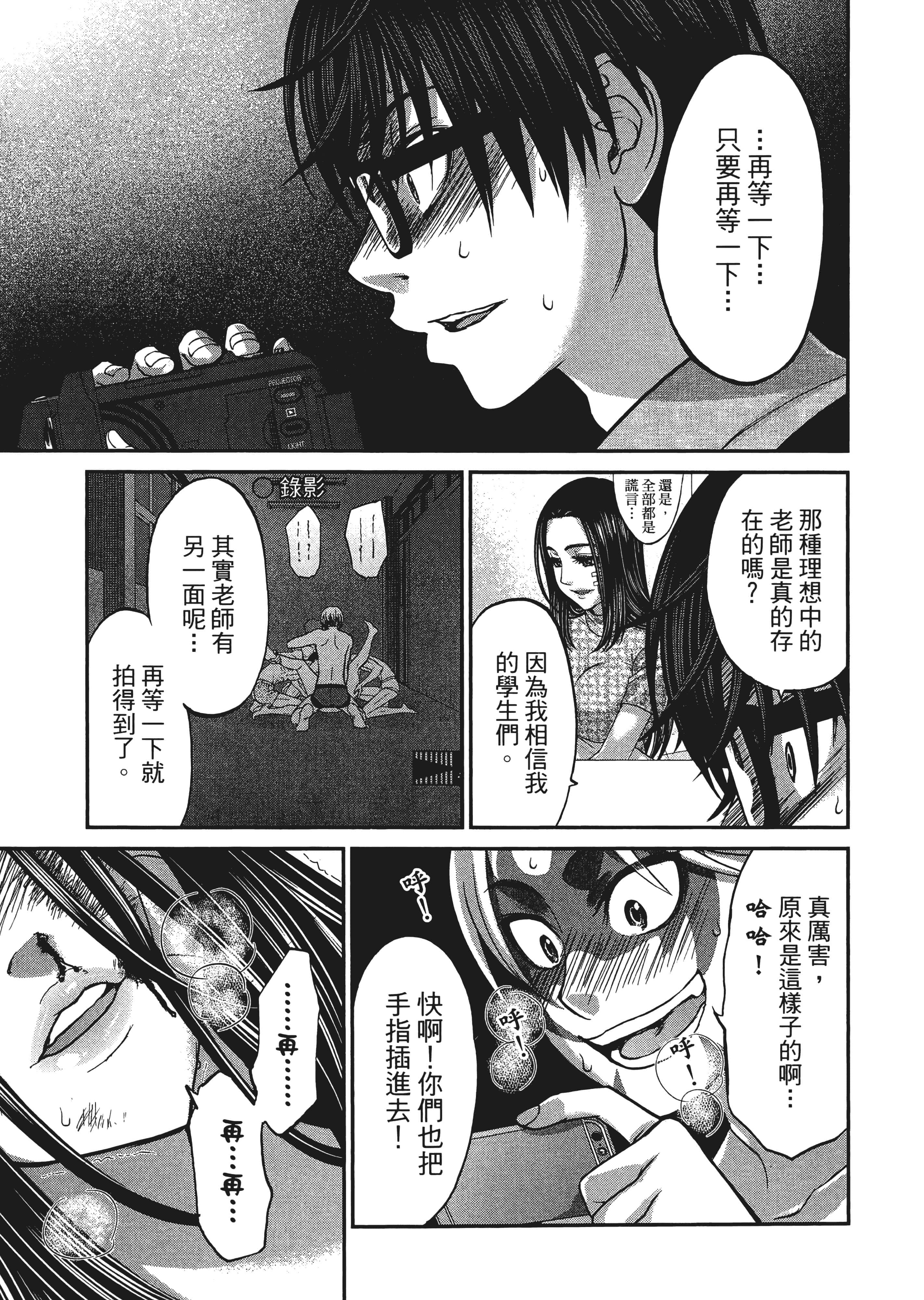 第 203 页
