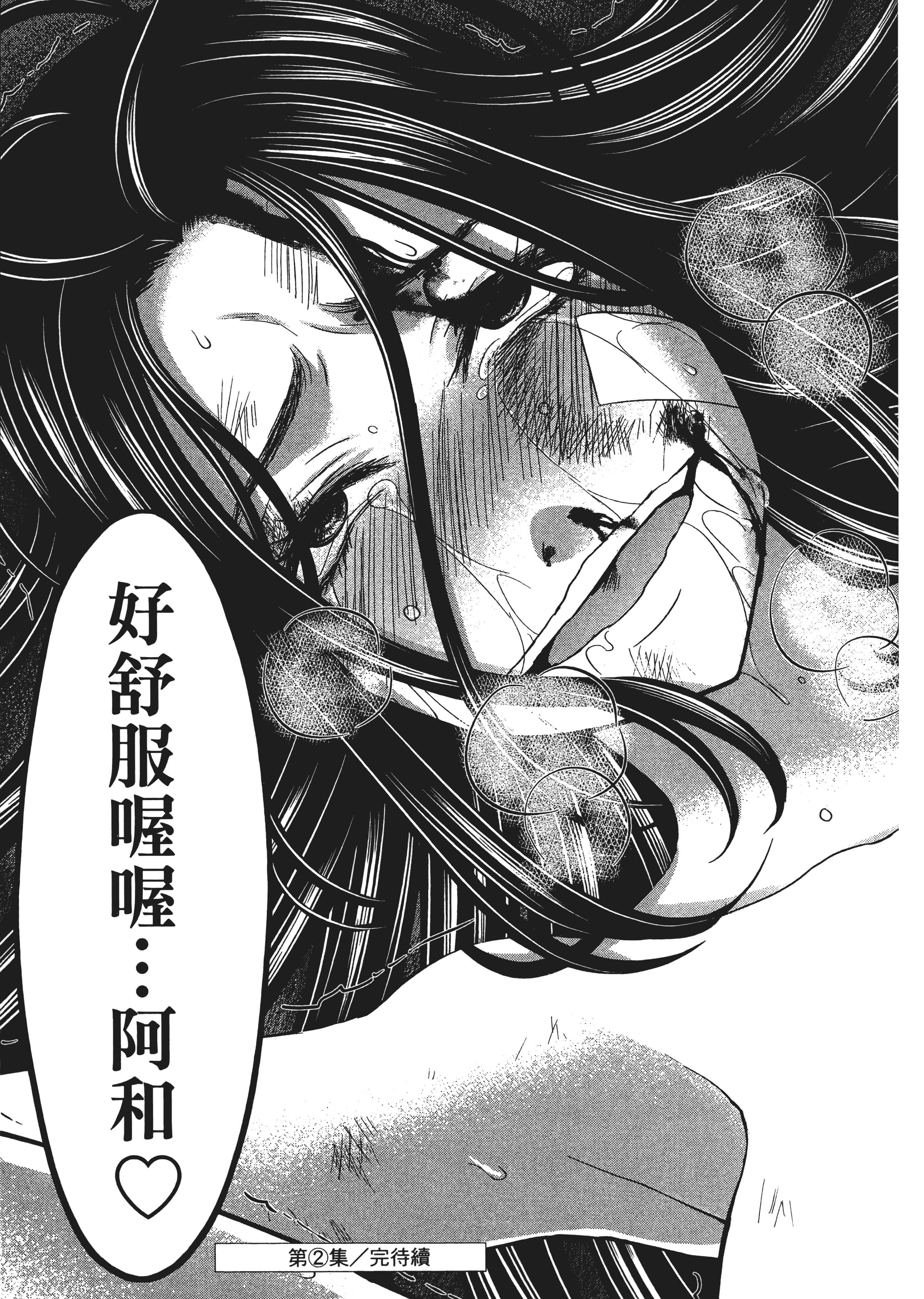 第 205 页