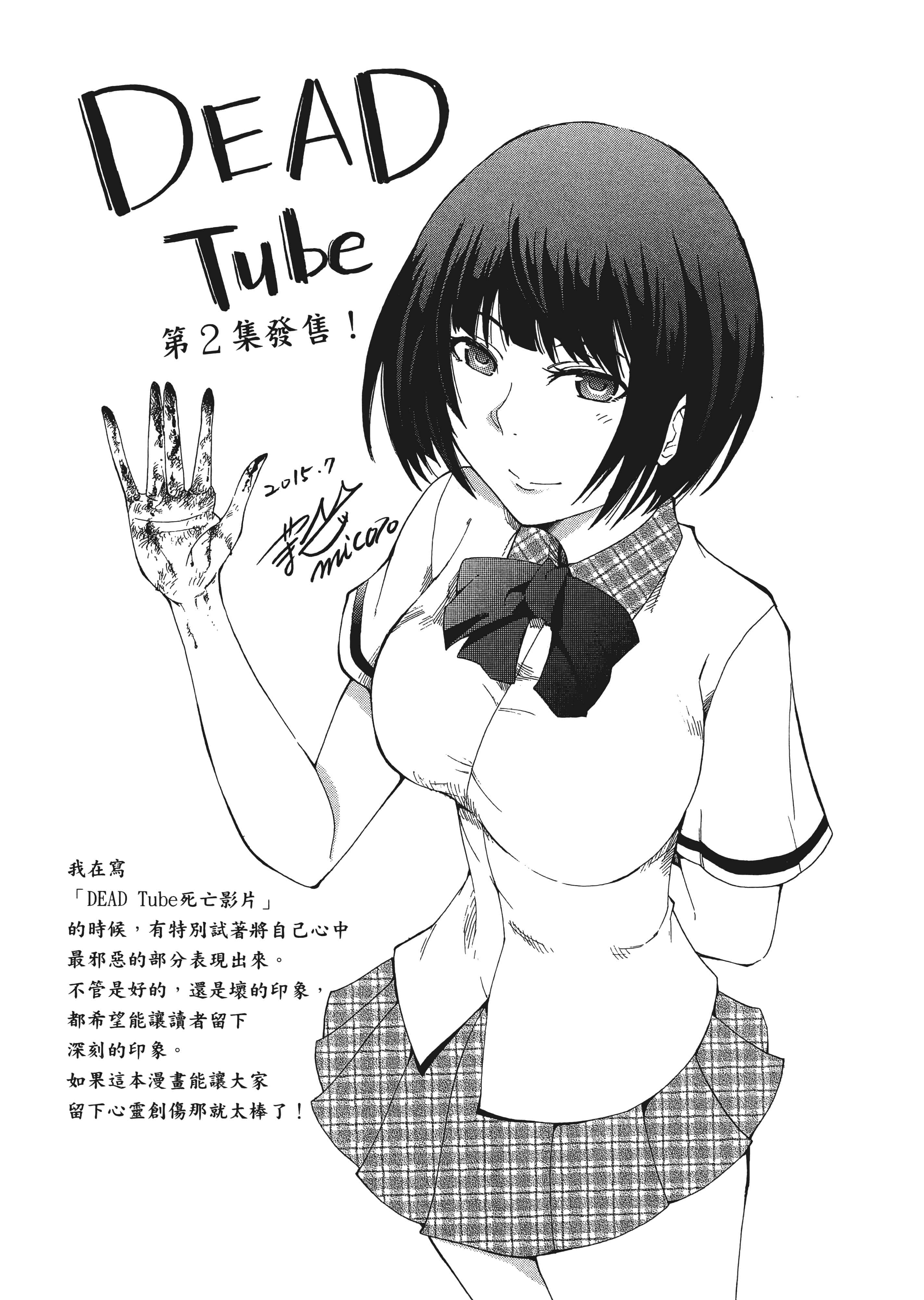 第 206 页