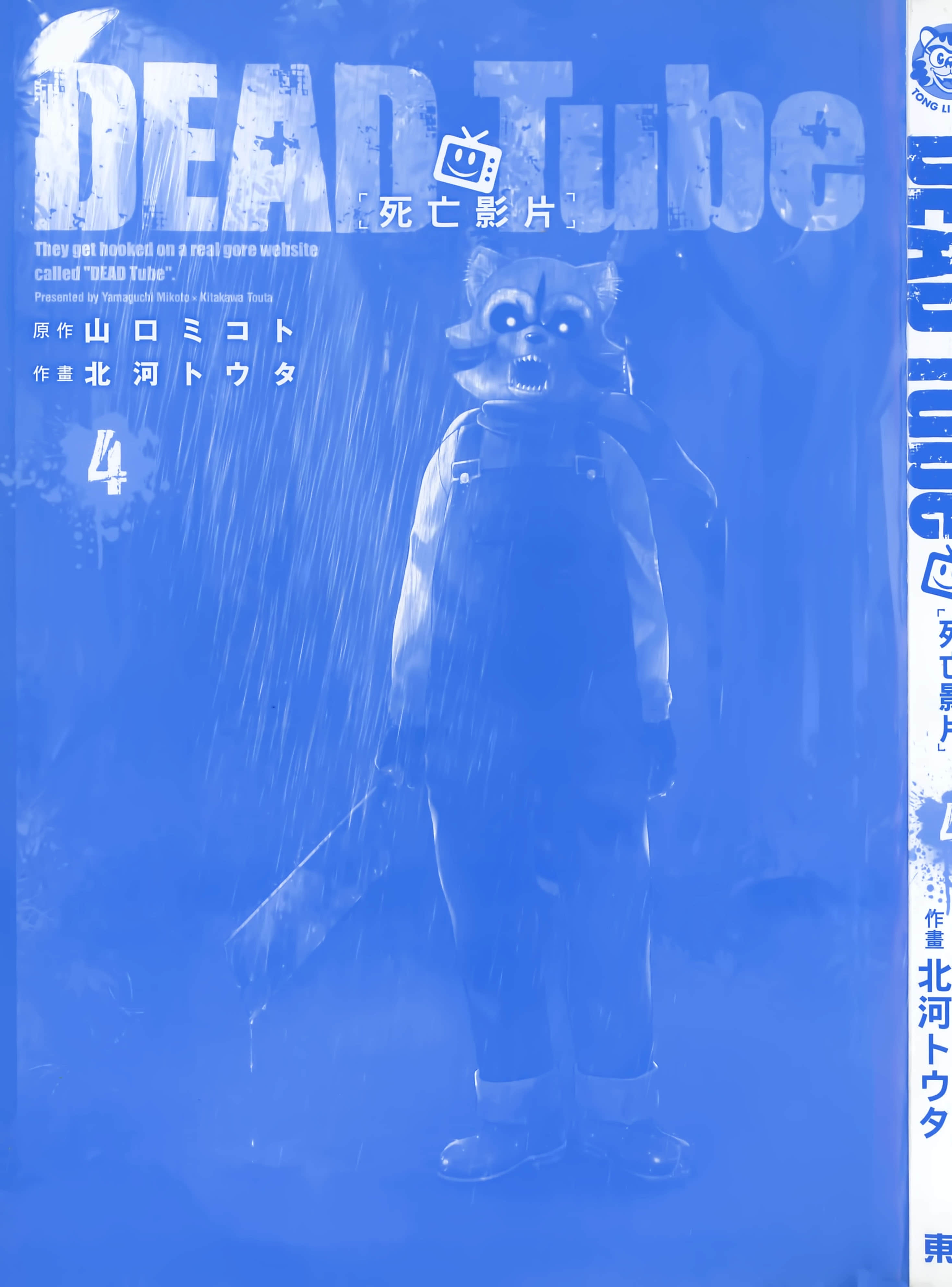 第 4 页