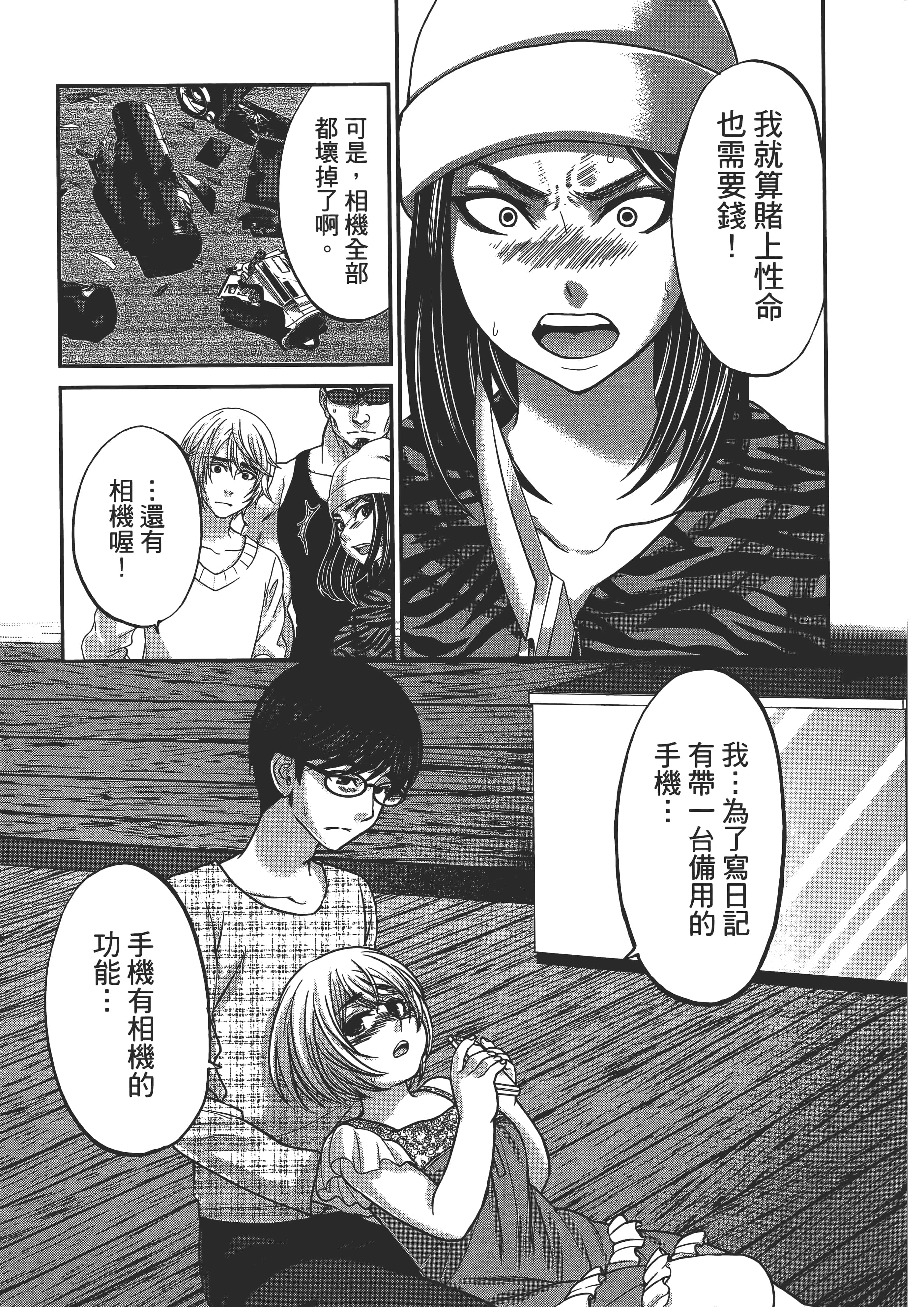 第 17 页
