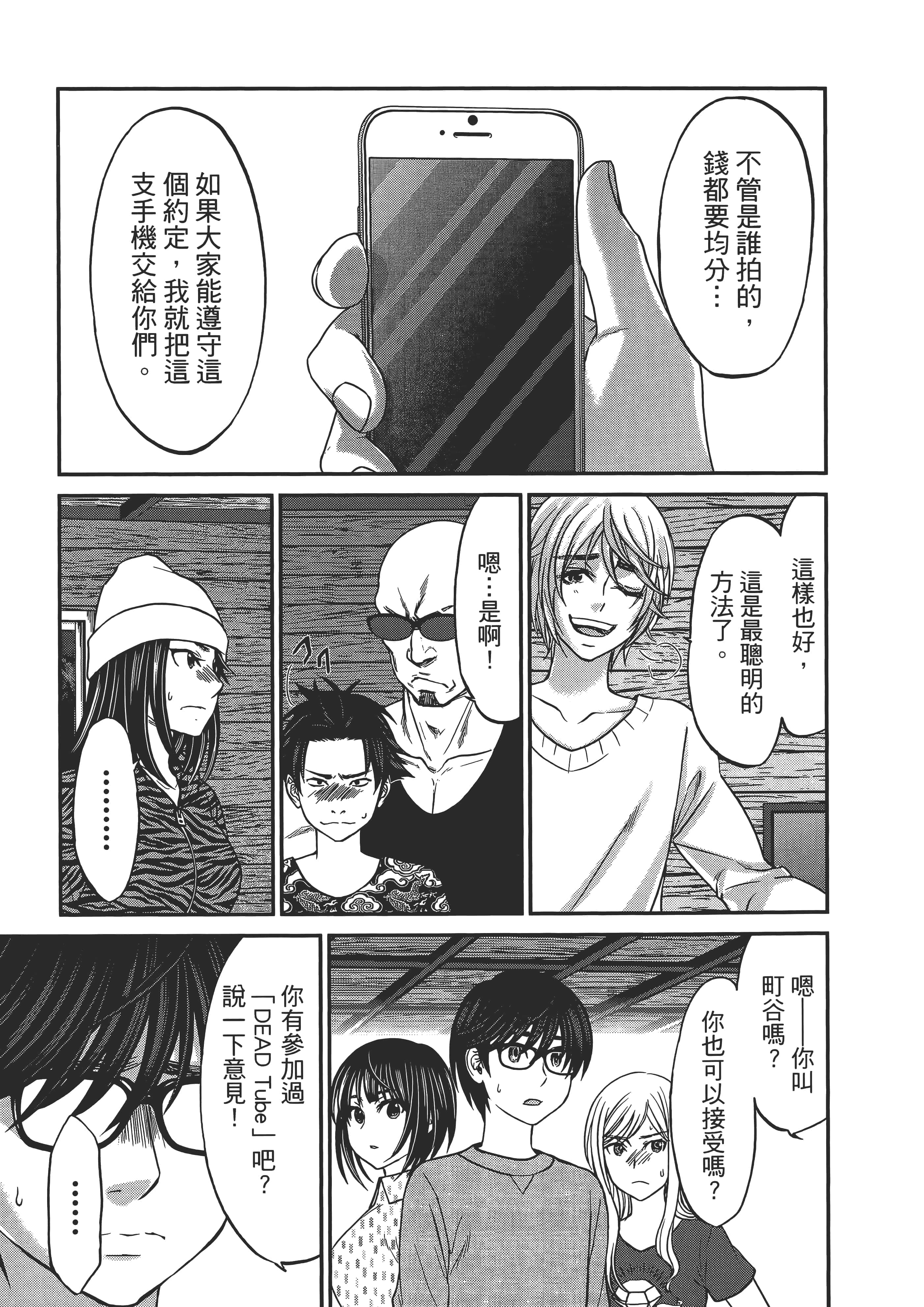 第 19 页