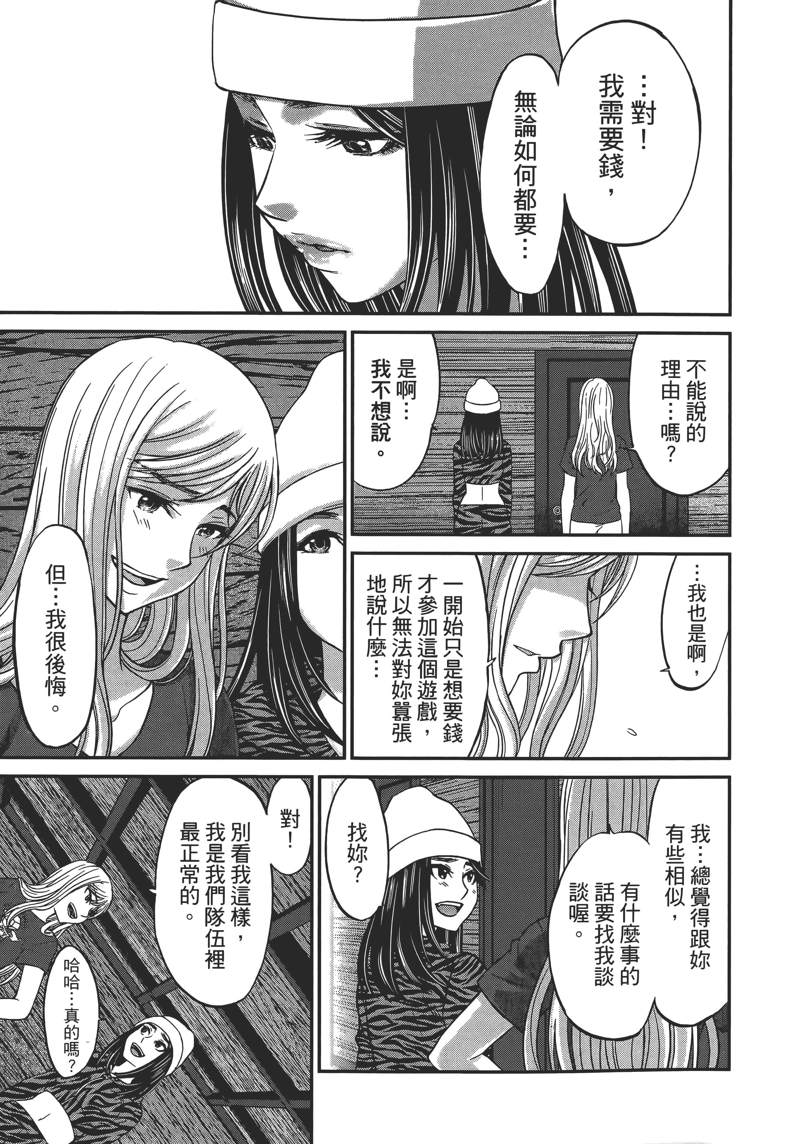 第 25 页