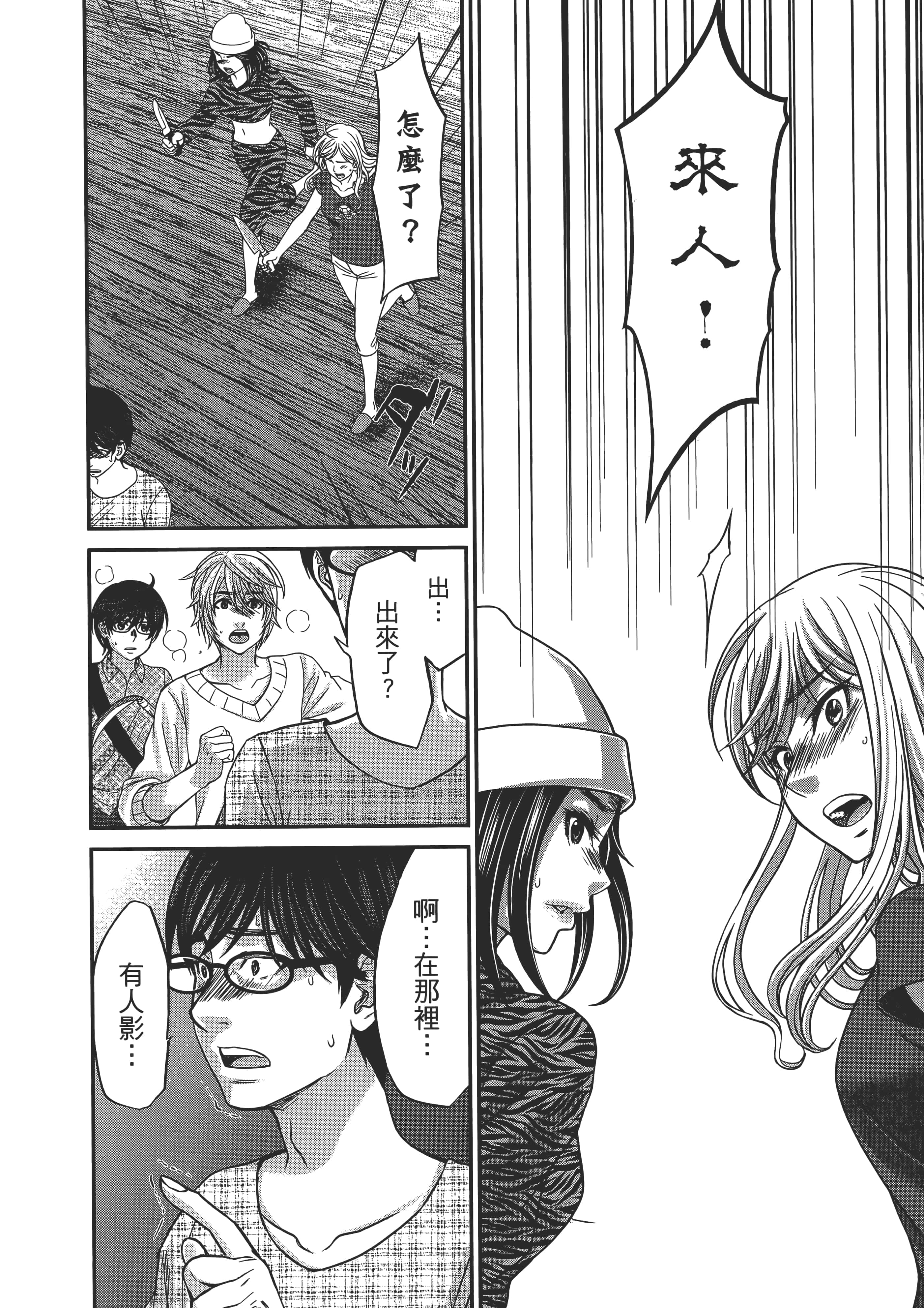 第 26 页