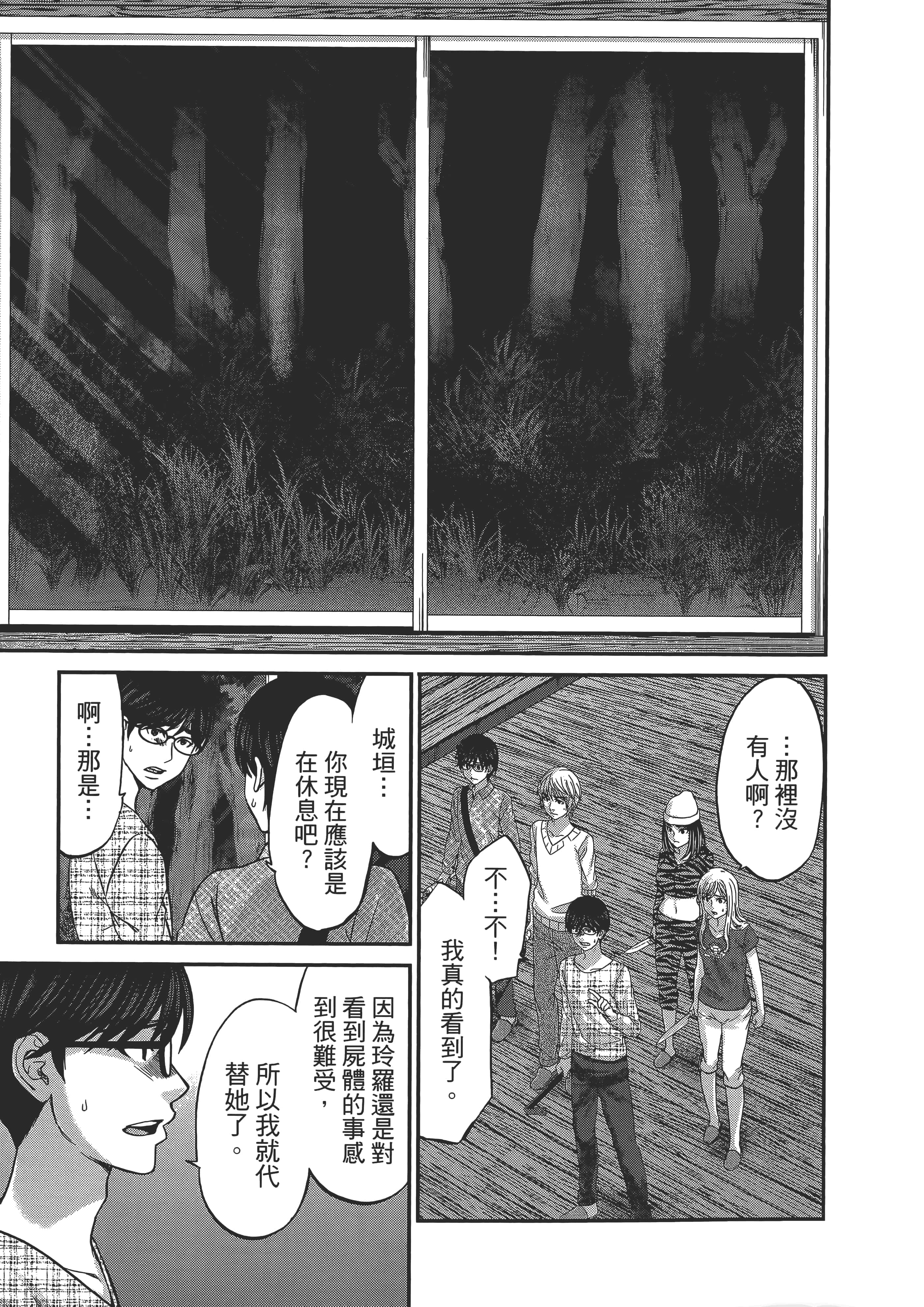 第 27 页