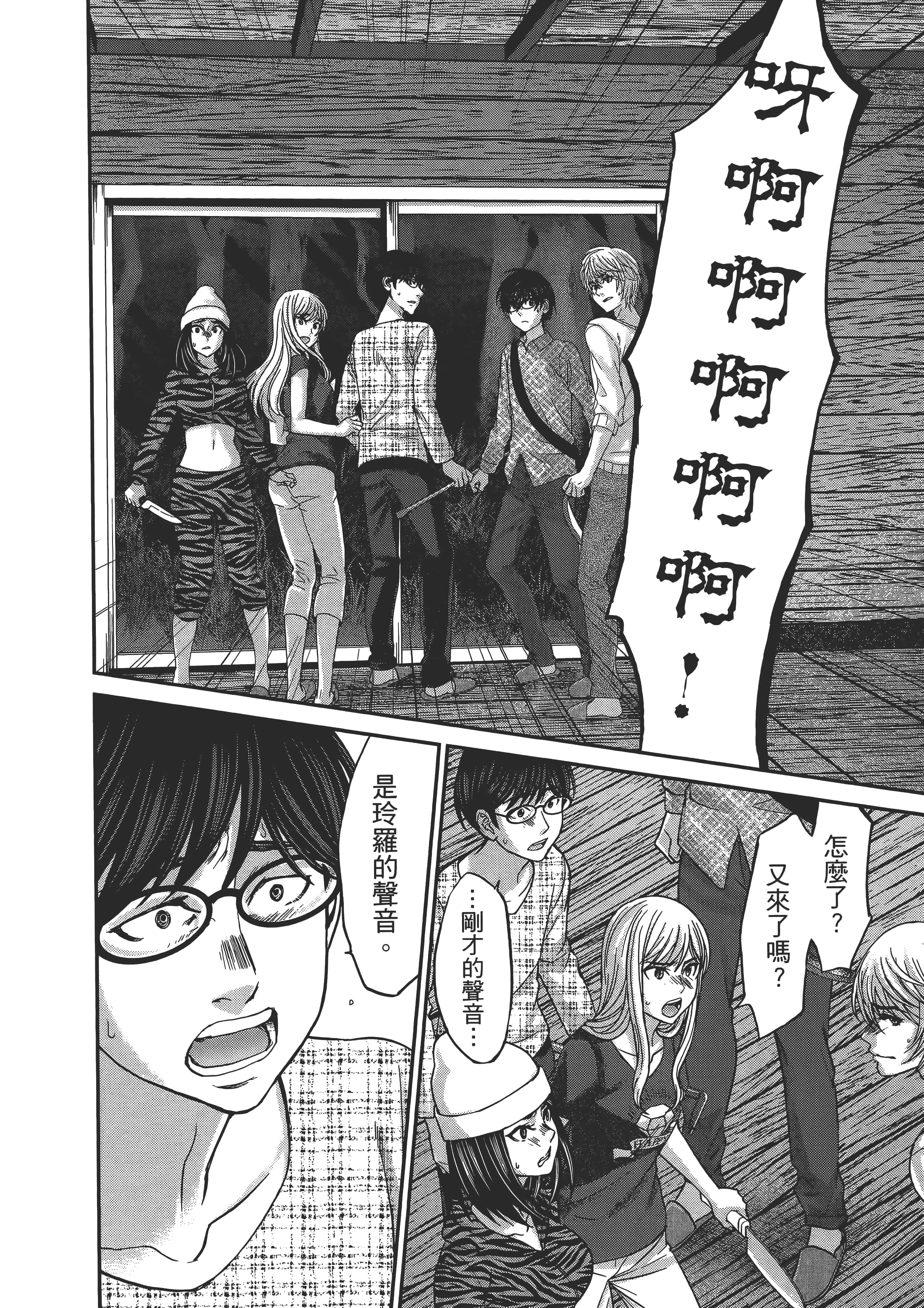 第 28 页