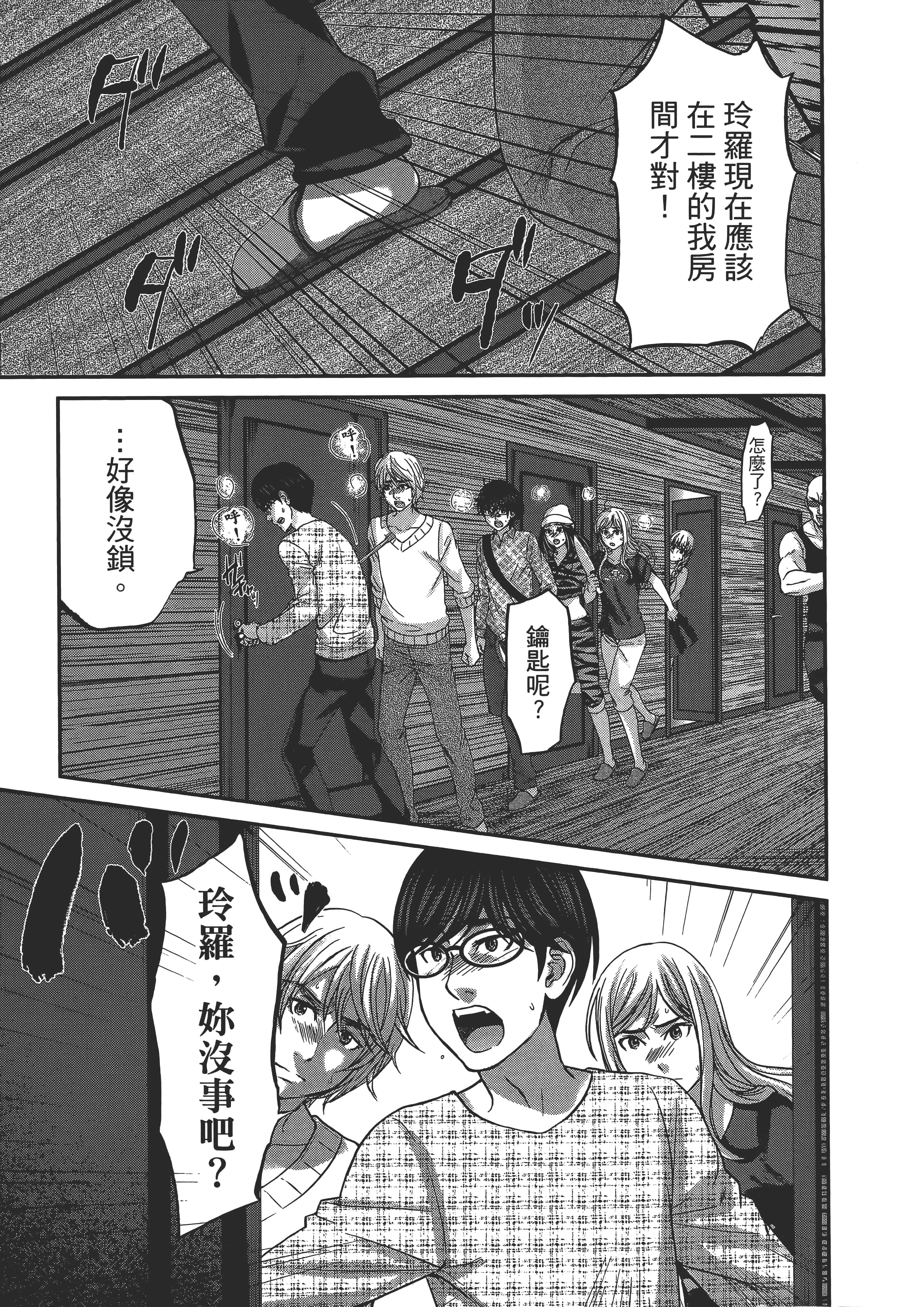 第 29 页