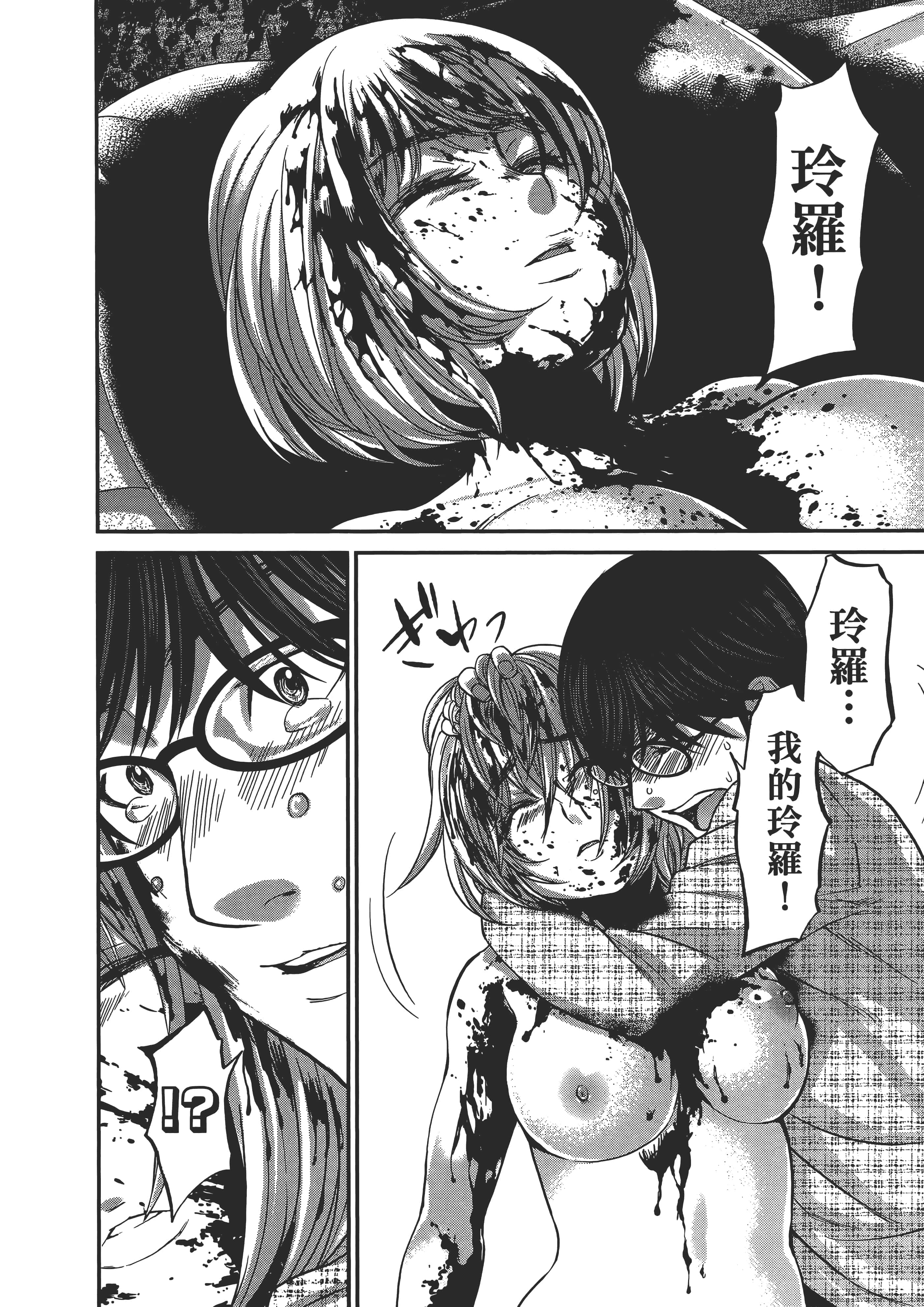 第 32 页