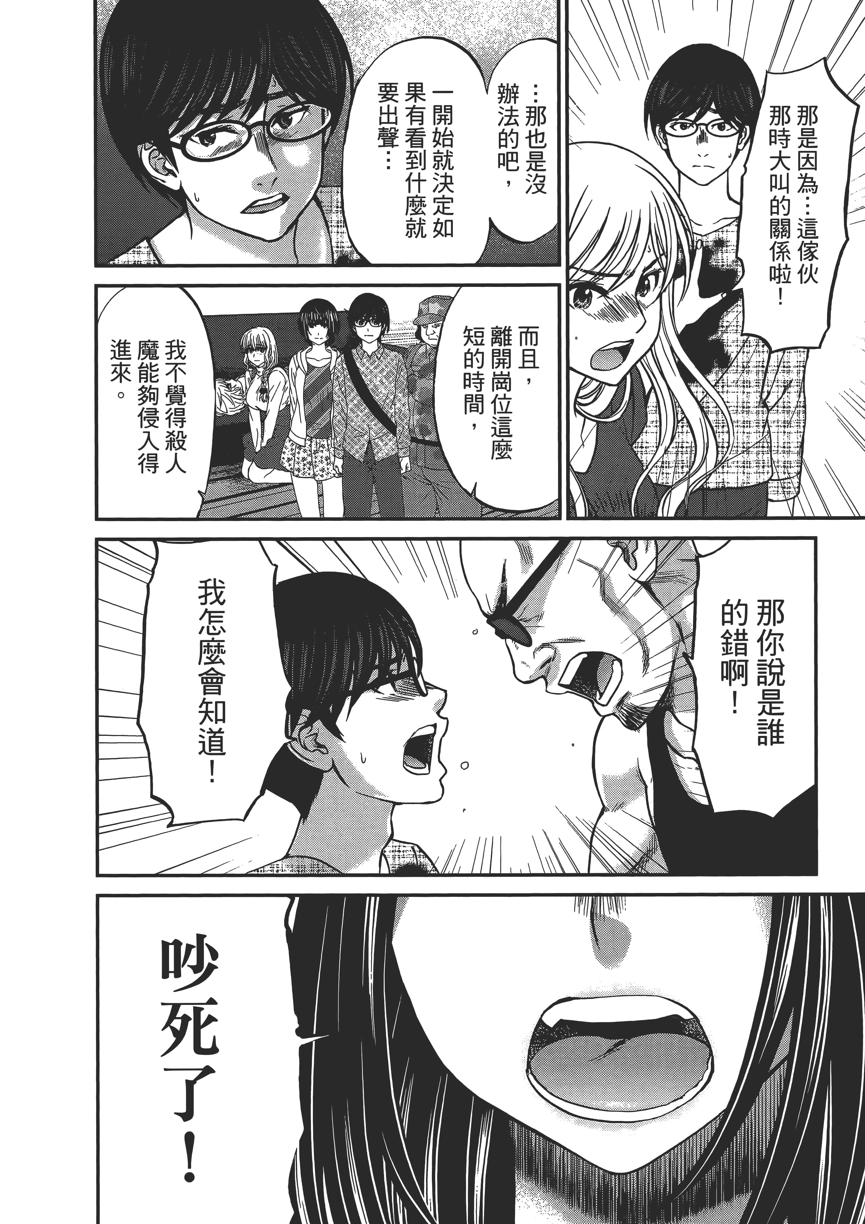 第 34 页
