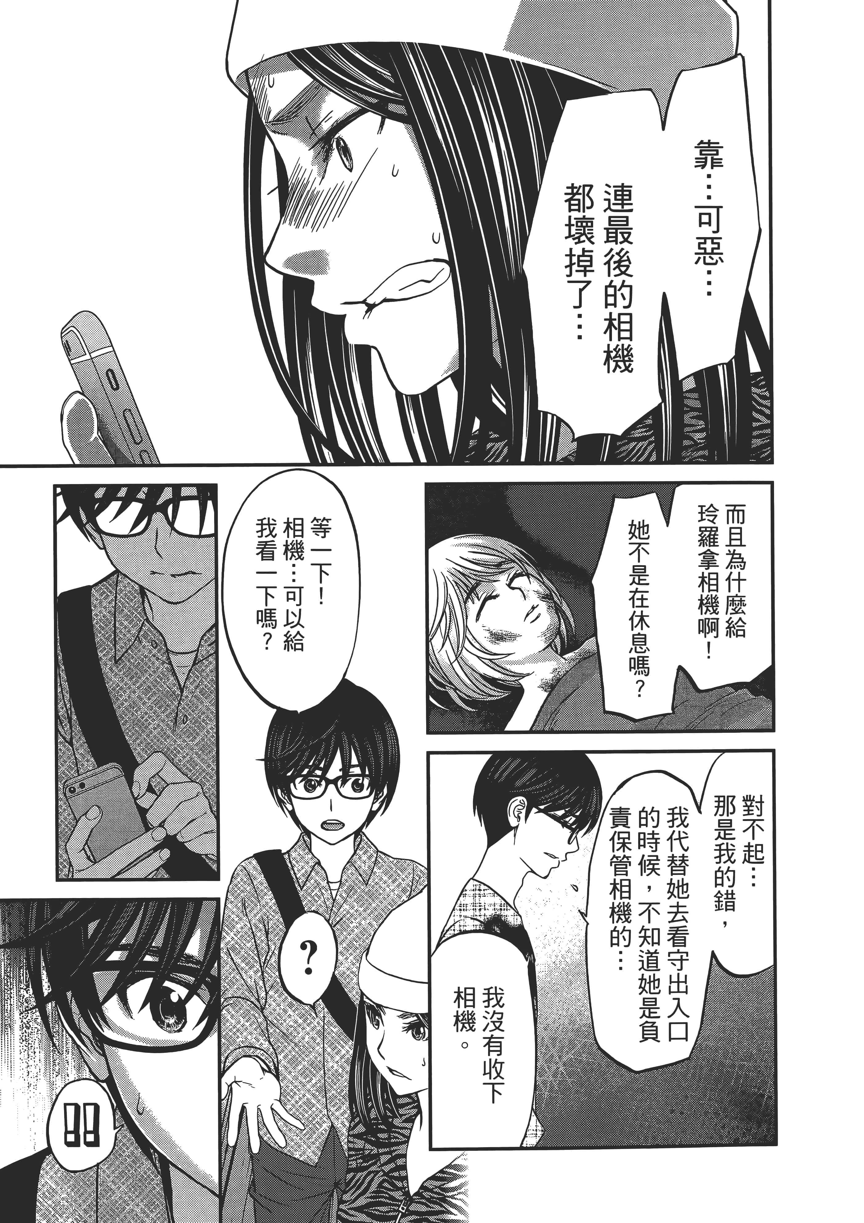 第 35 页