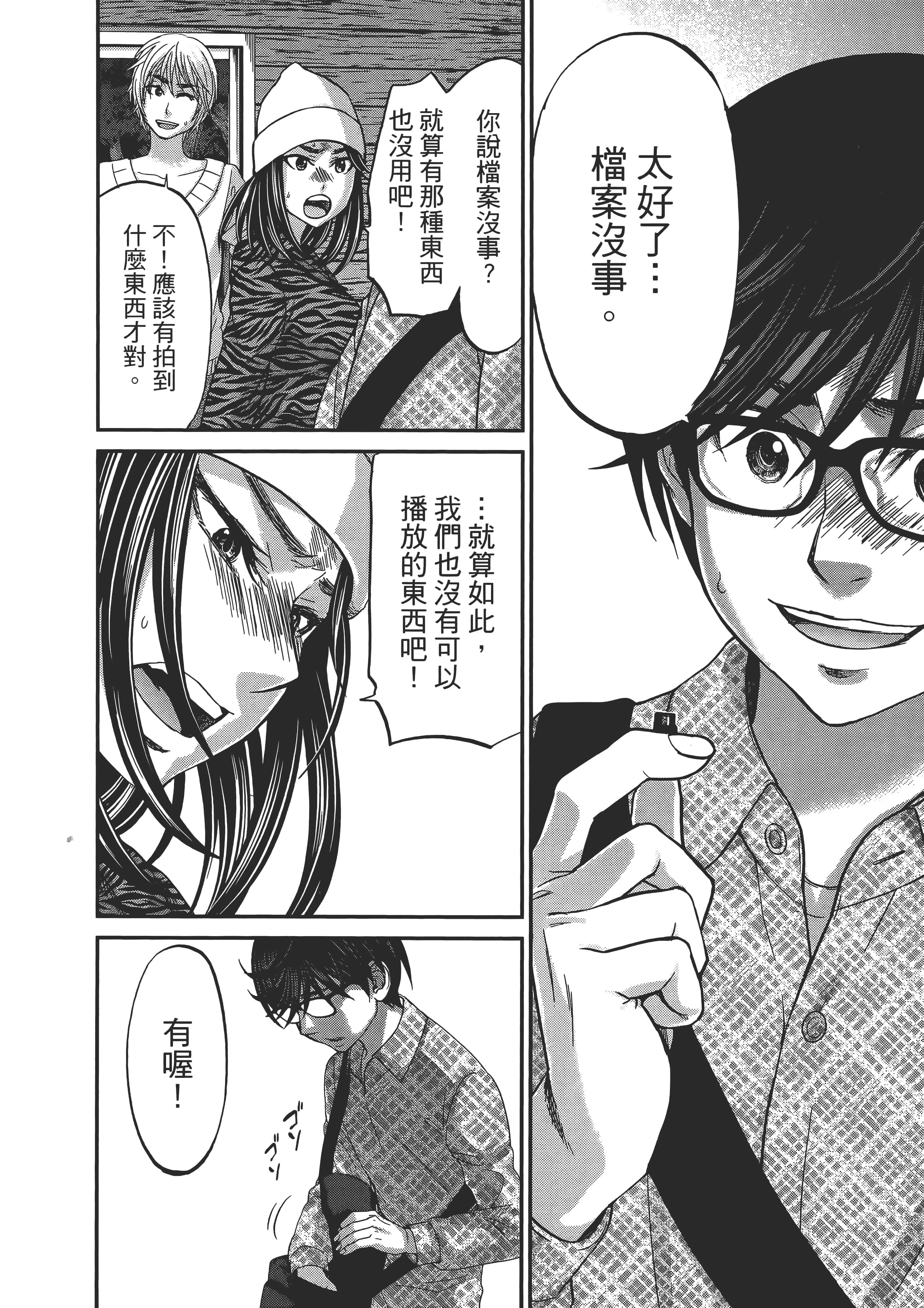 第 36 页