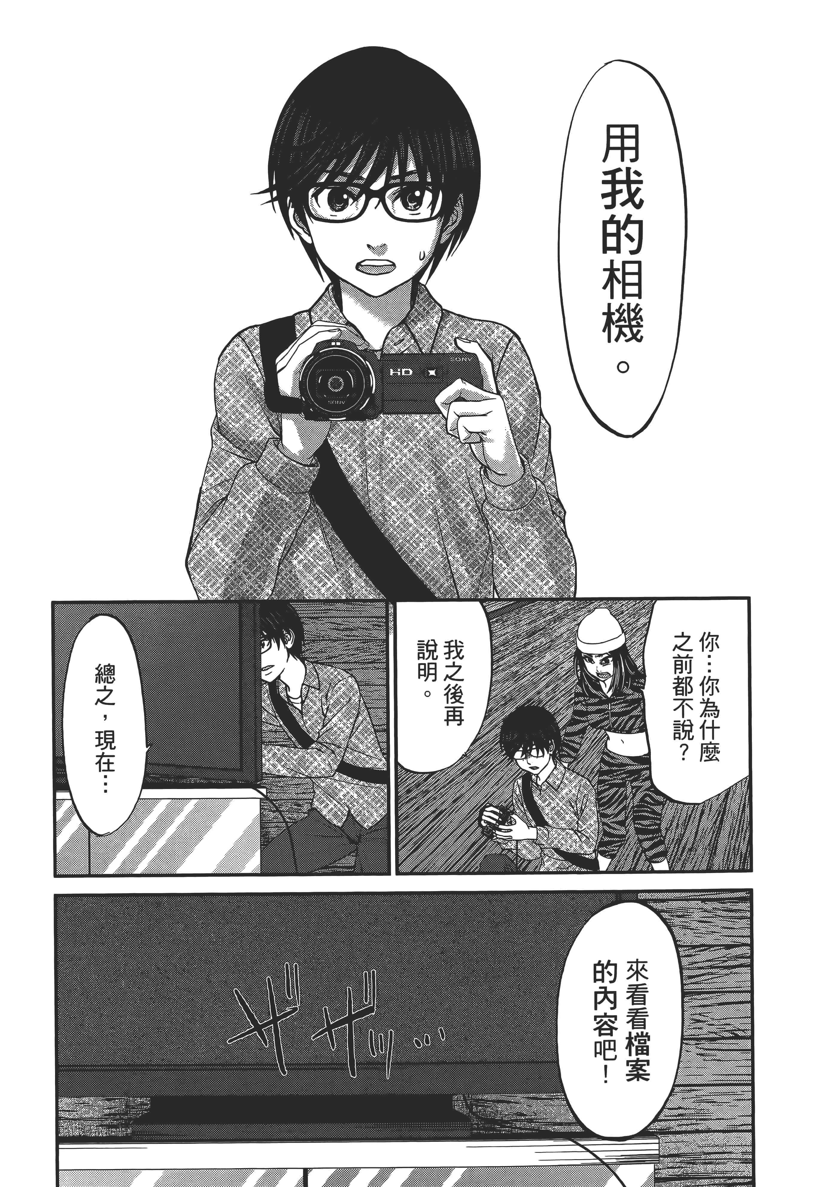 第 37 页