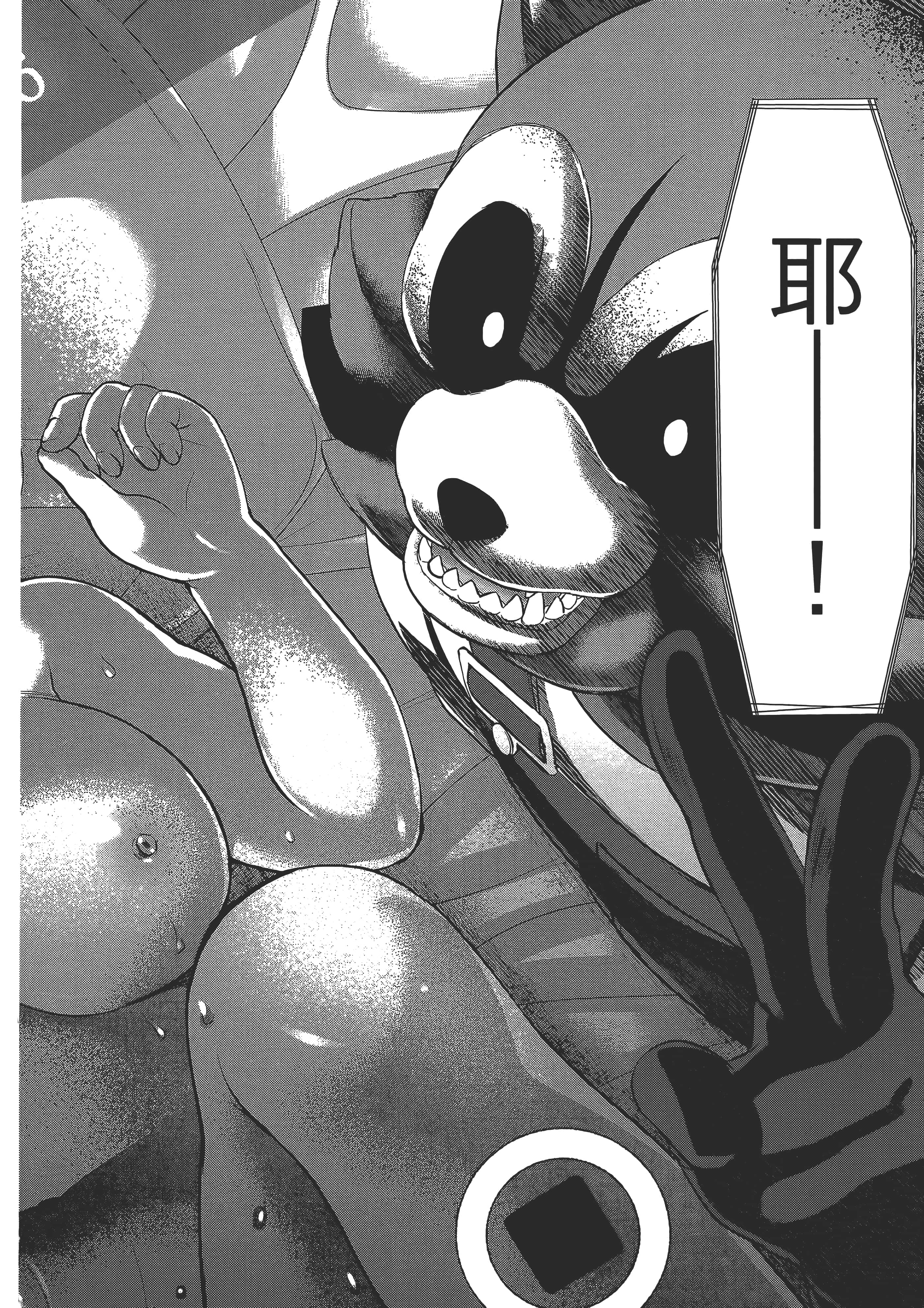 第 42 页