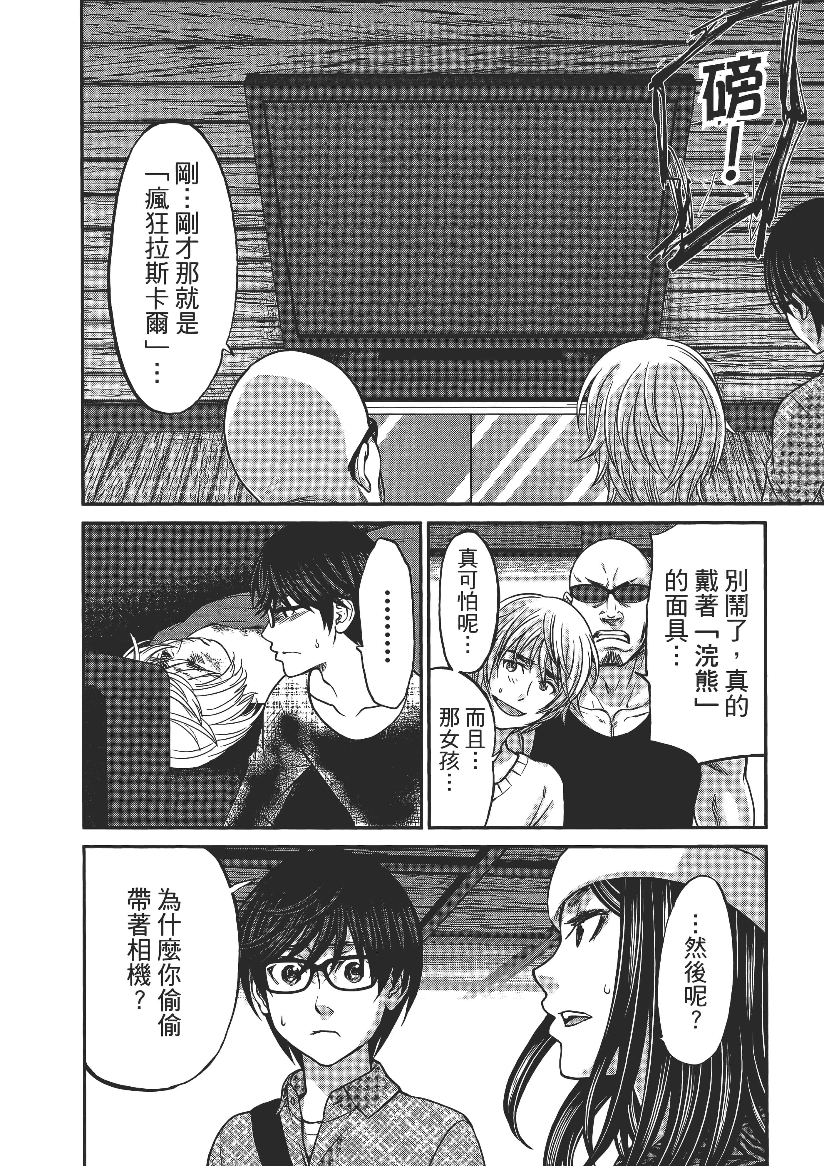 第 44 页