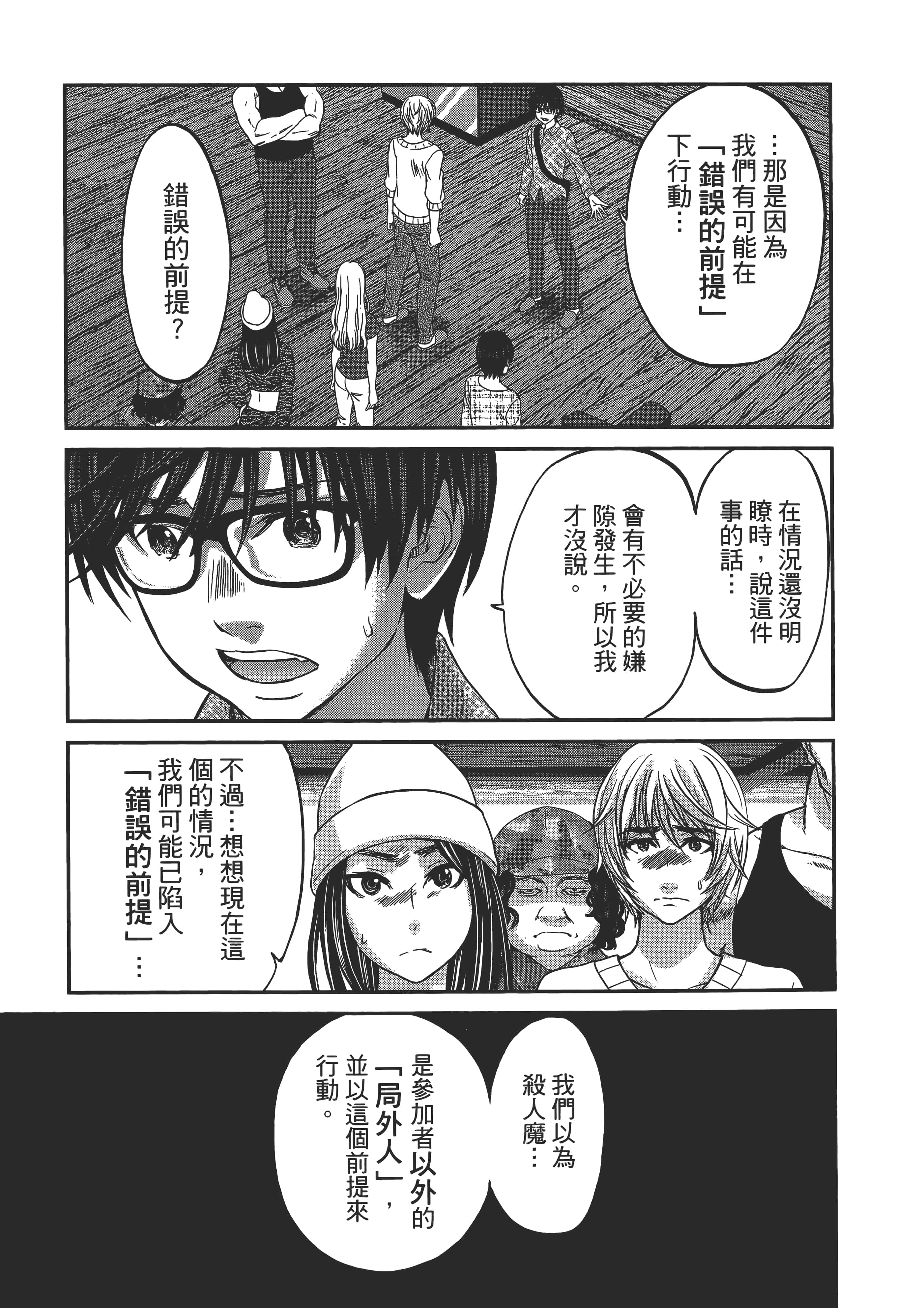 第 45 页