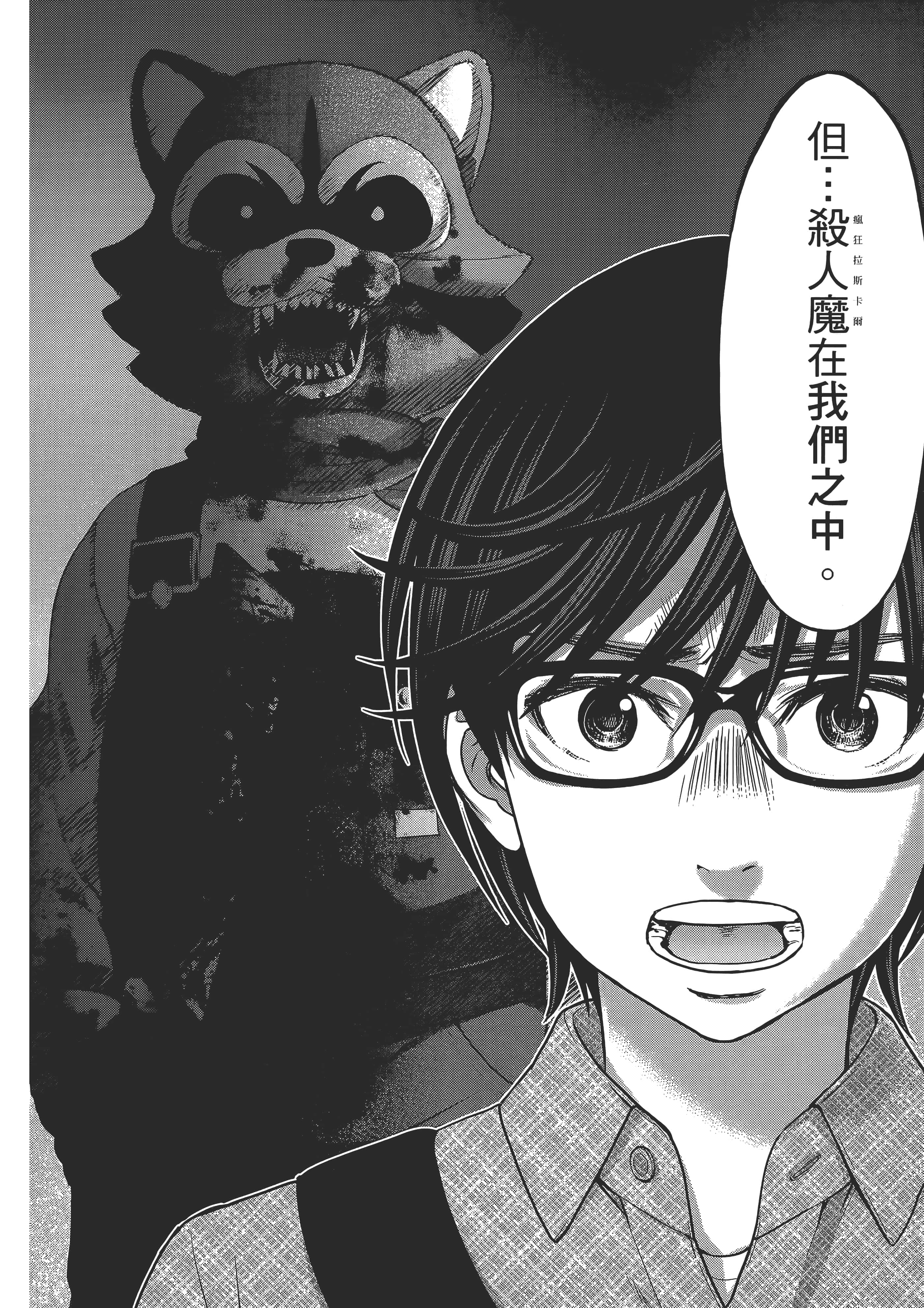 第 46 页