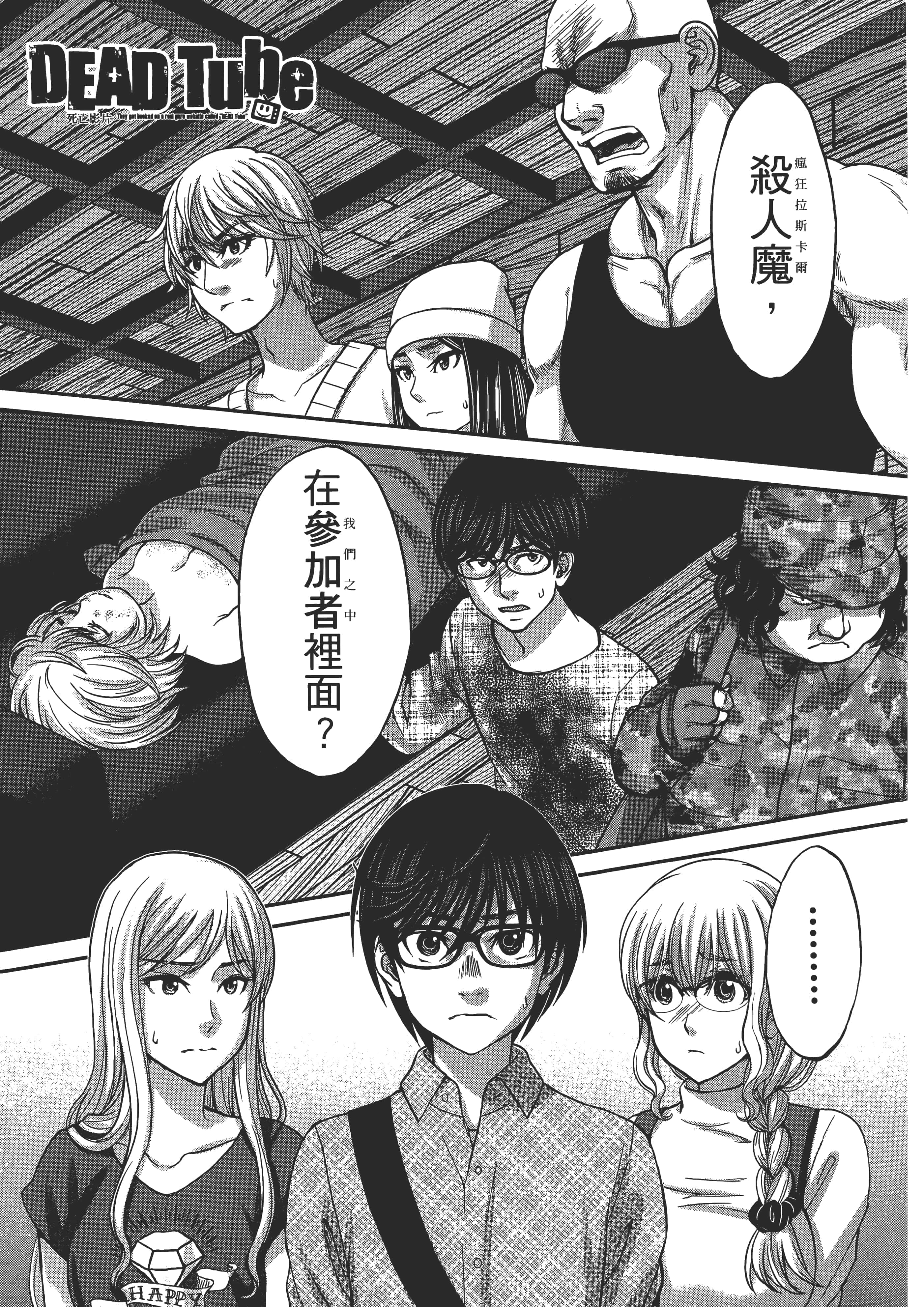 第 49 页