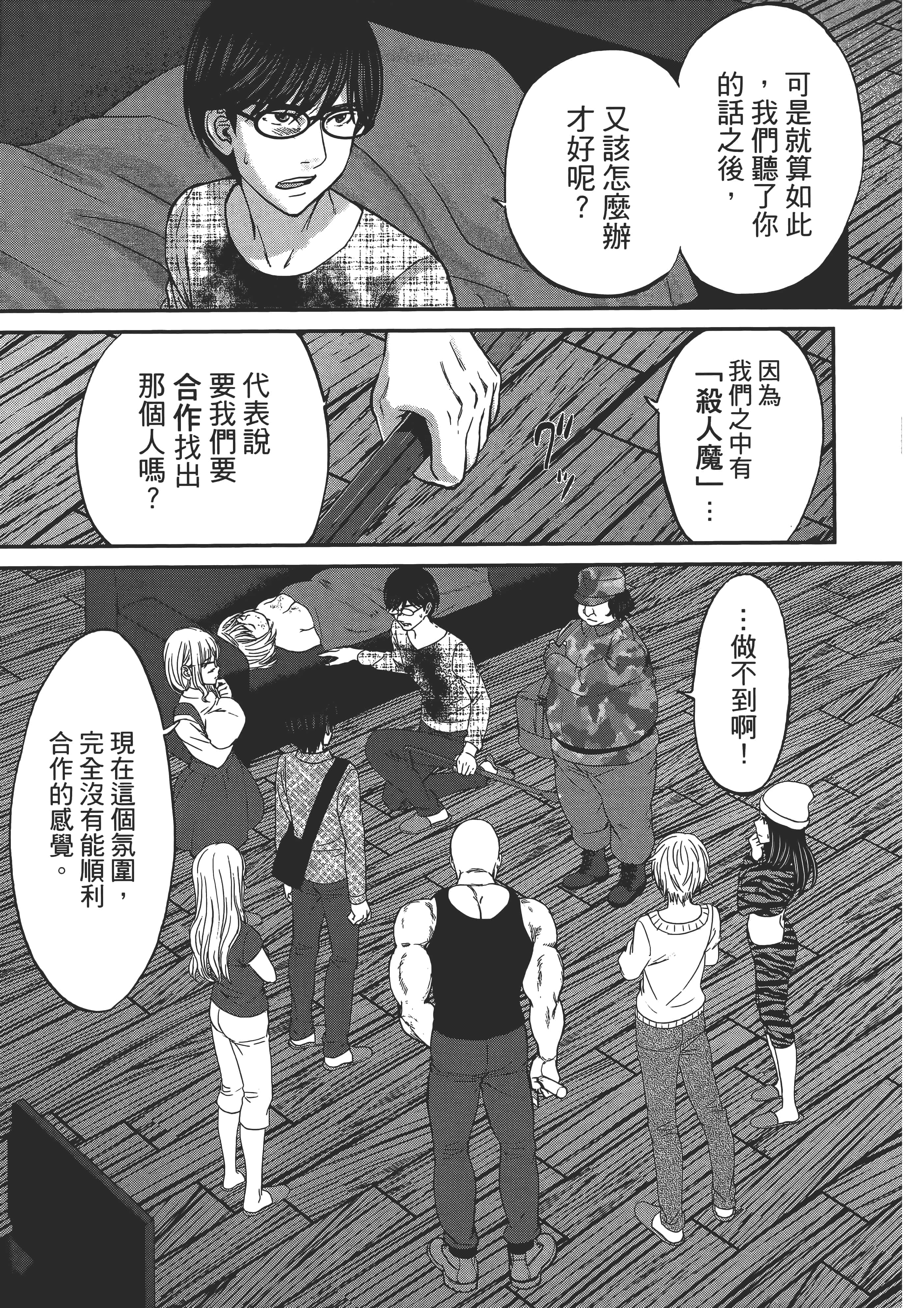 第 53 页