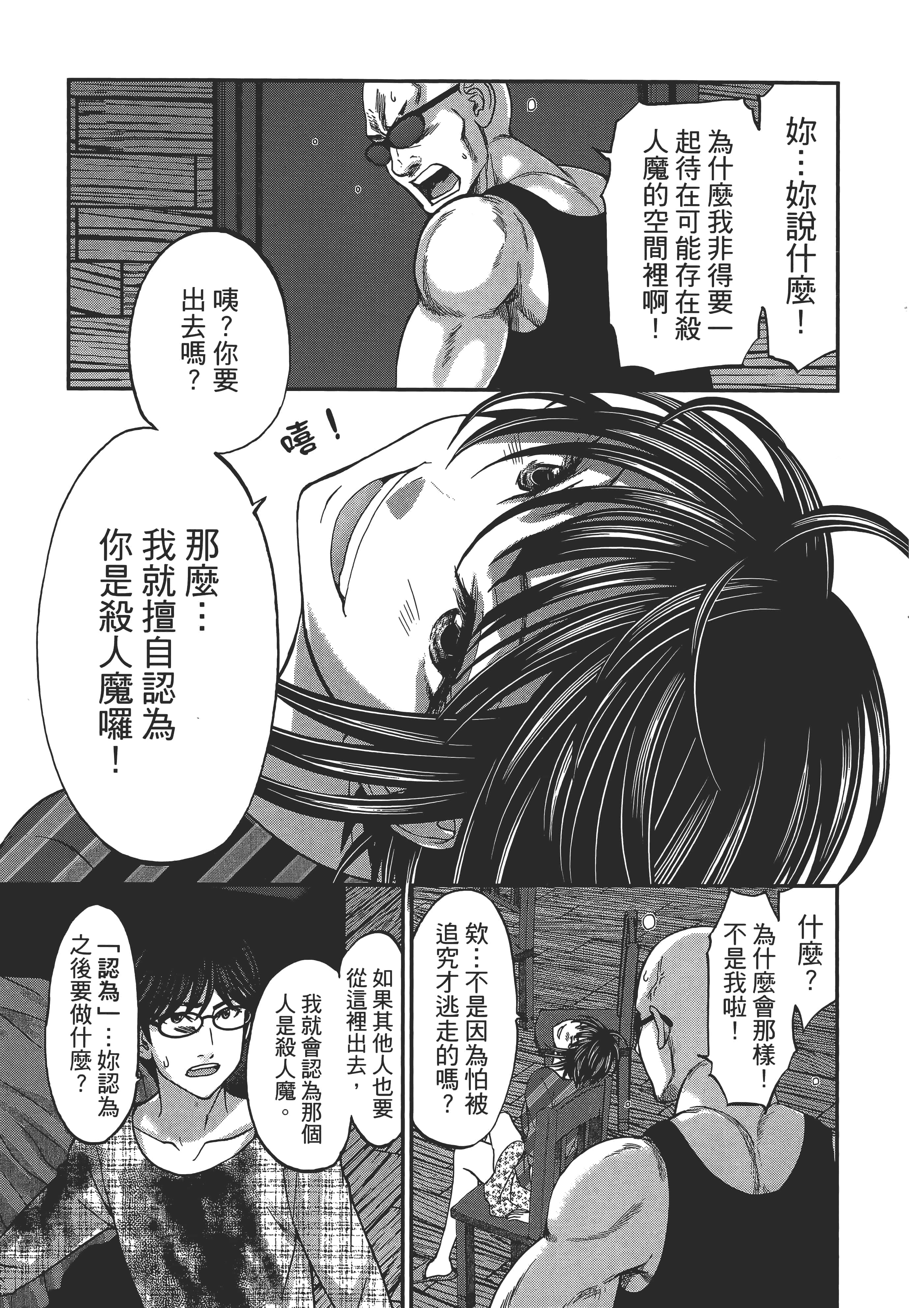 第 55 页