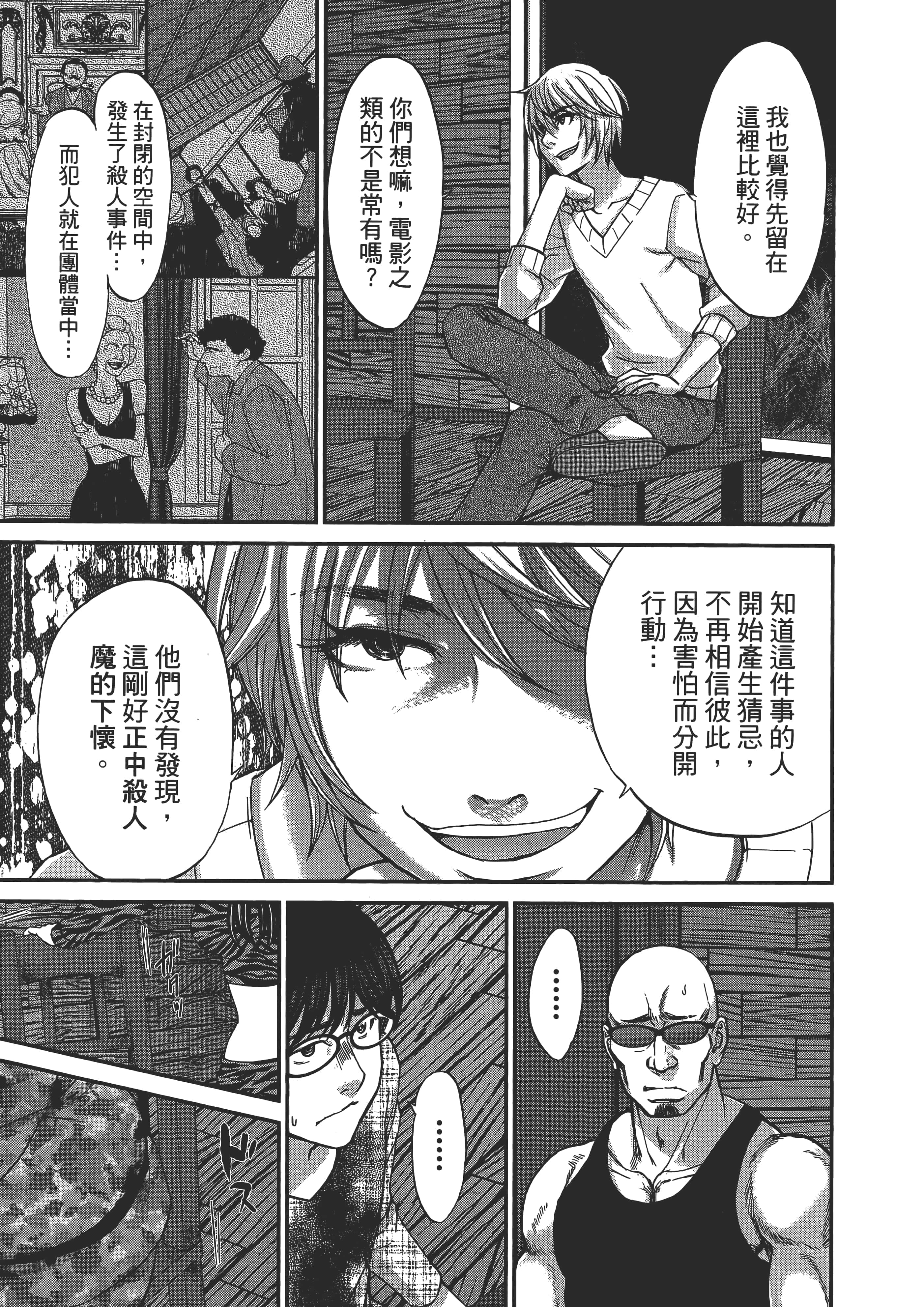 第 57 页