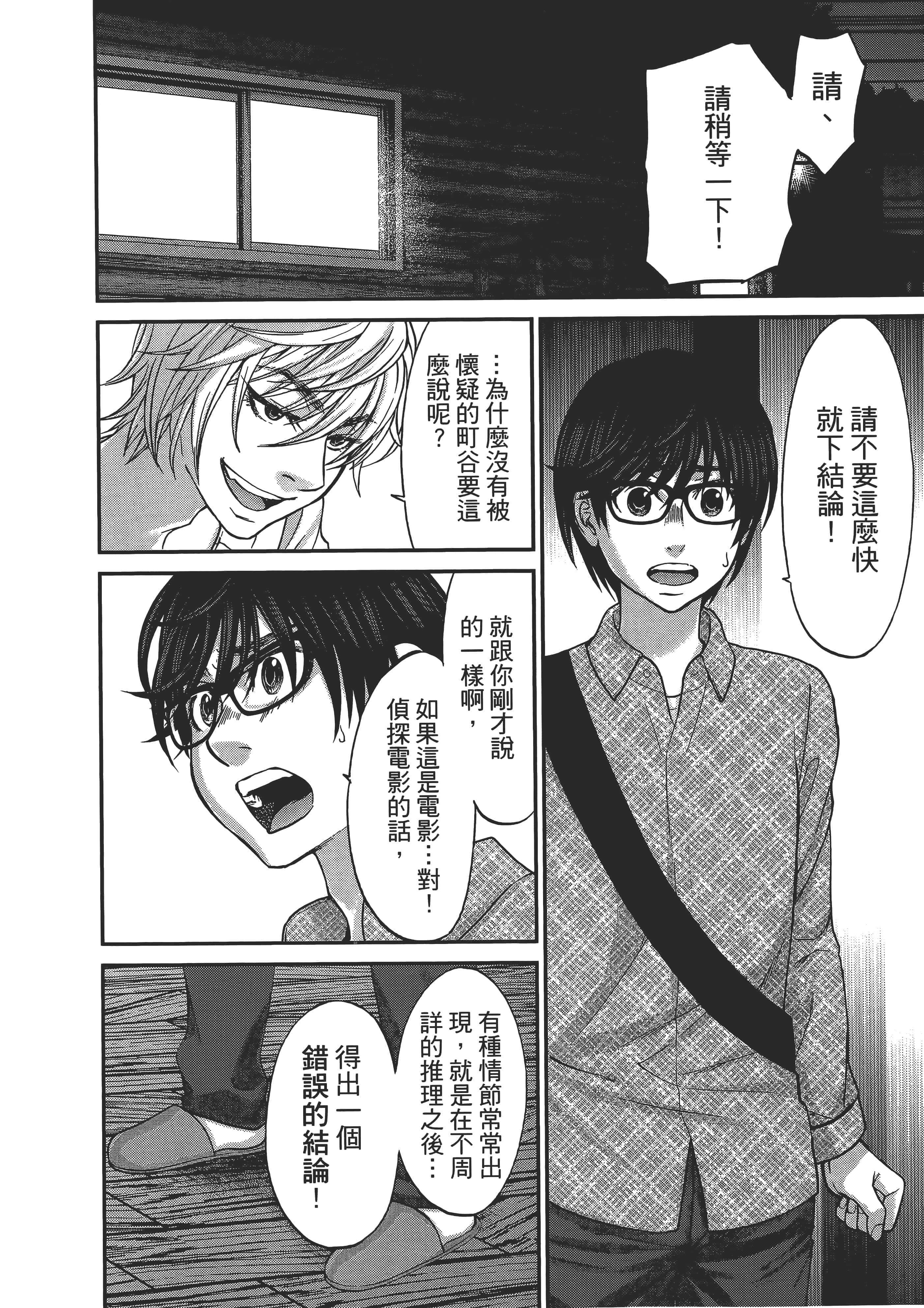 第 62 页