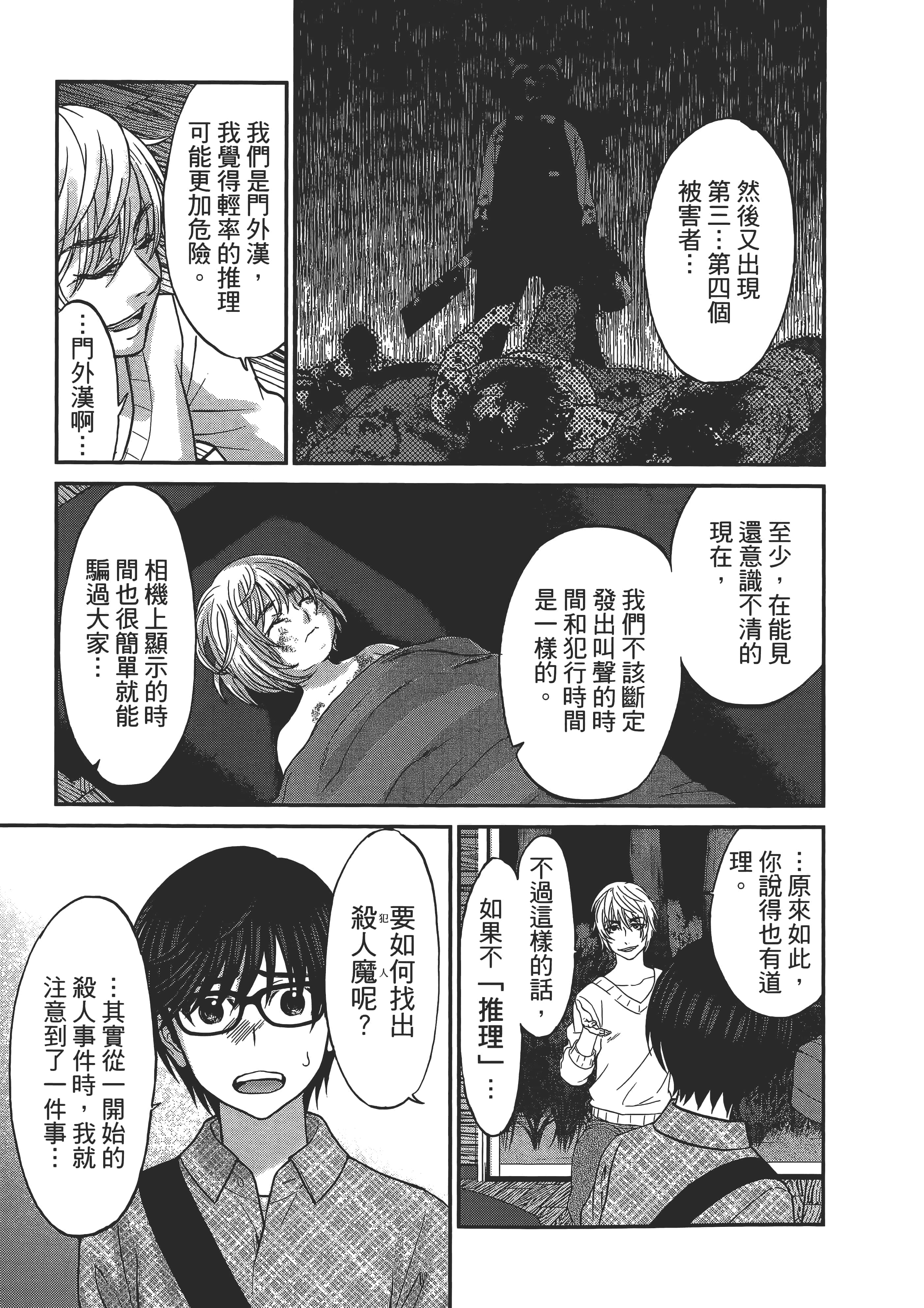 第 63 页
