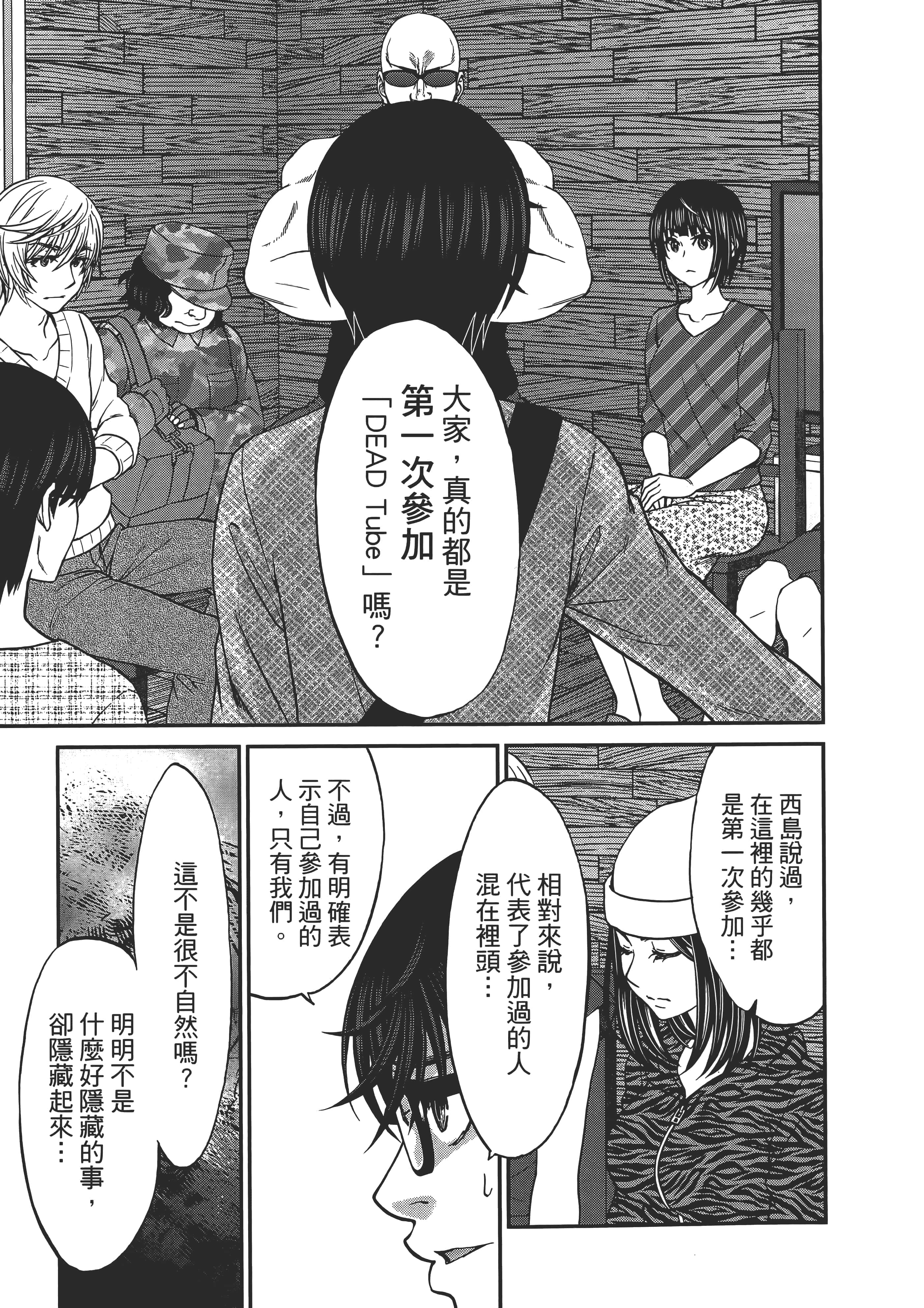 第 65 页