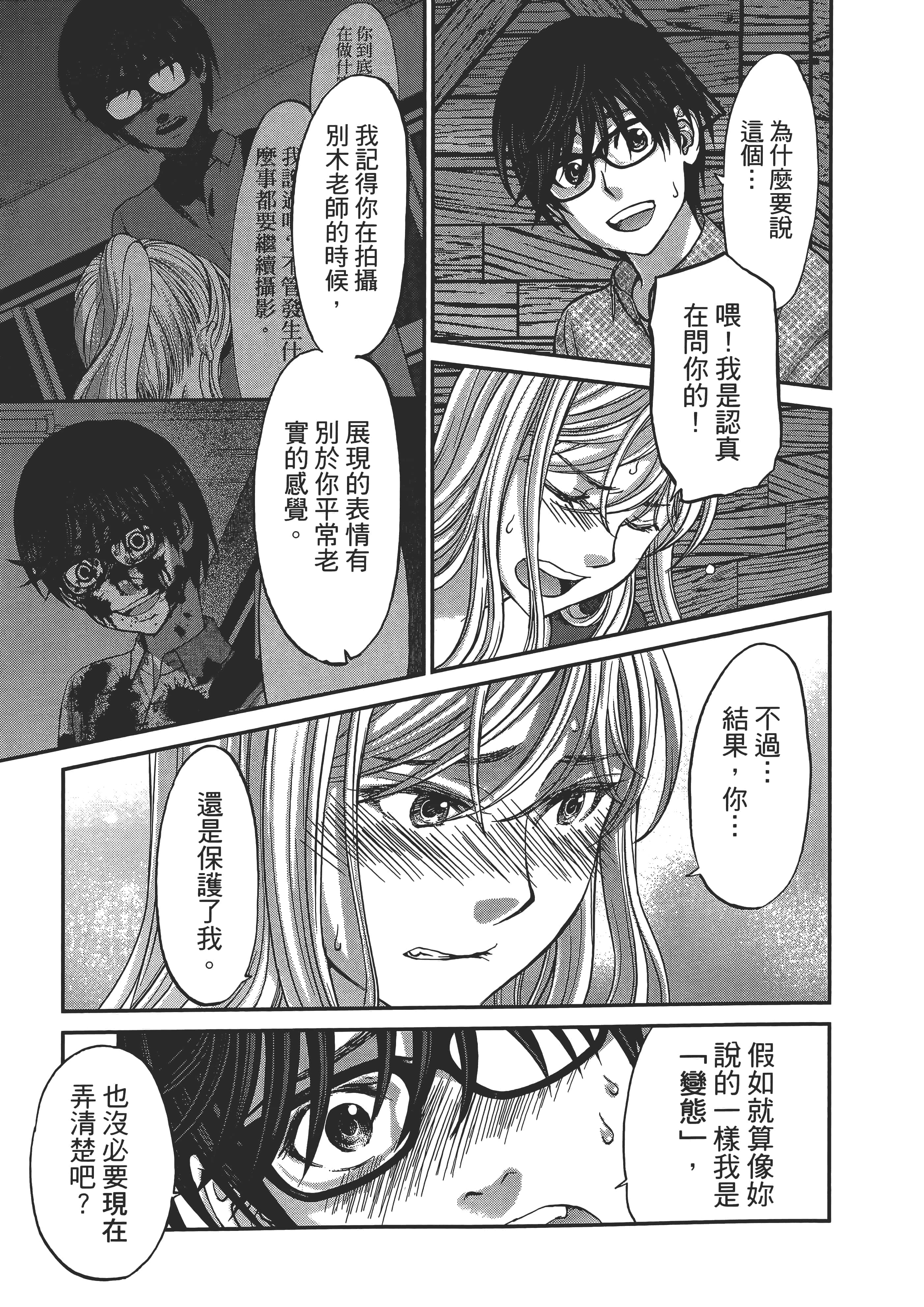 第 83 页