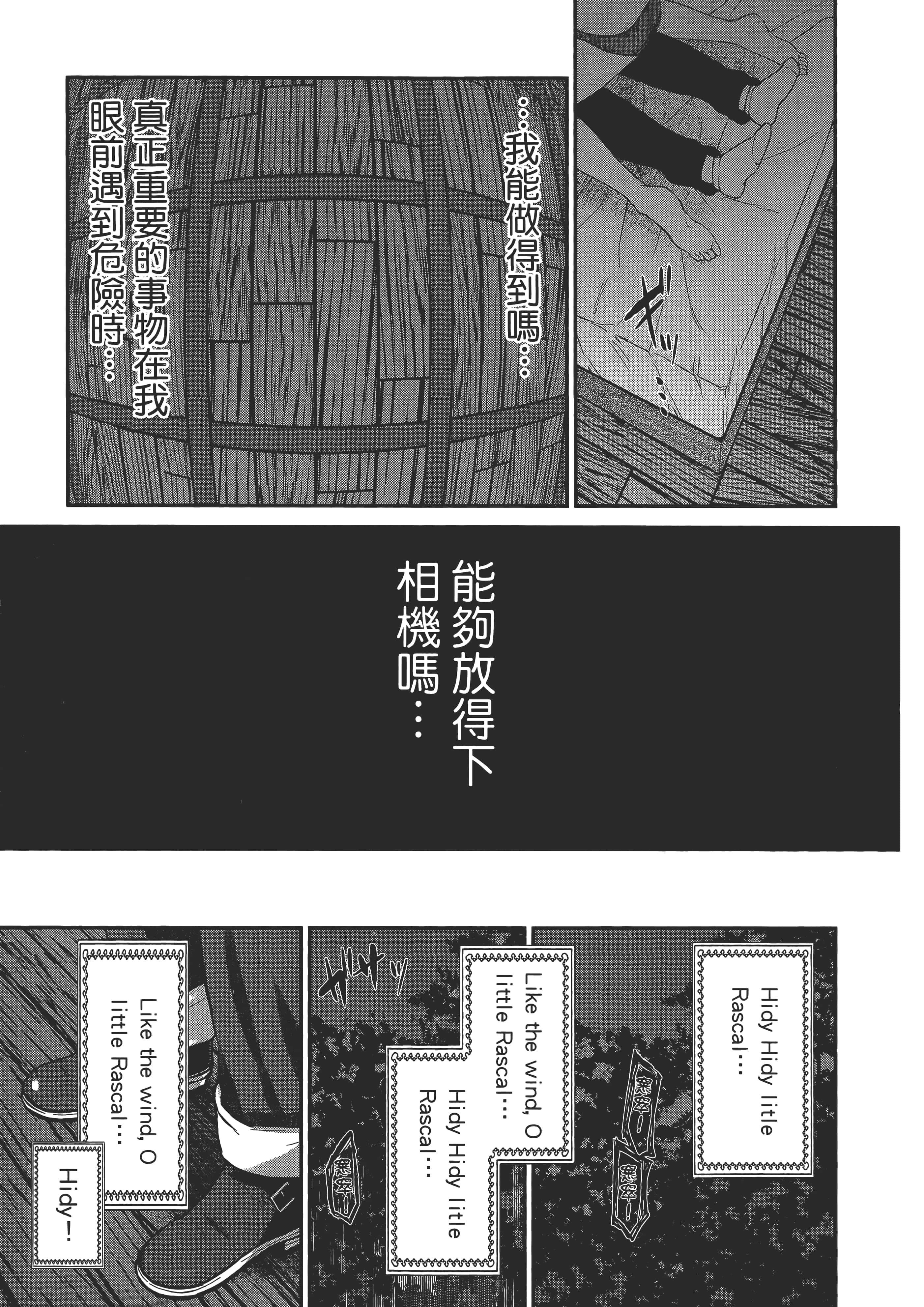 第 89 页