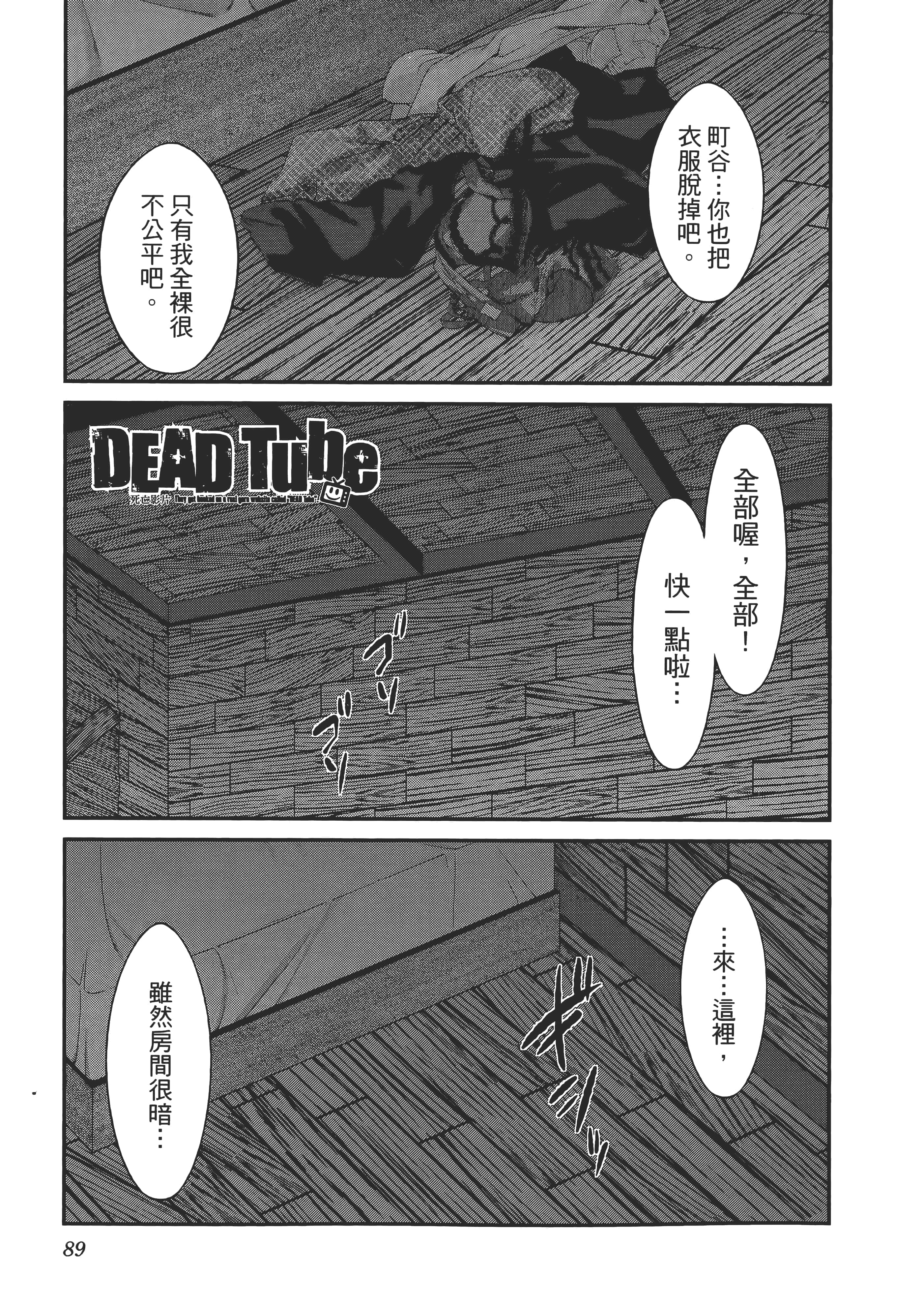 第 93 页