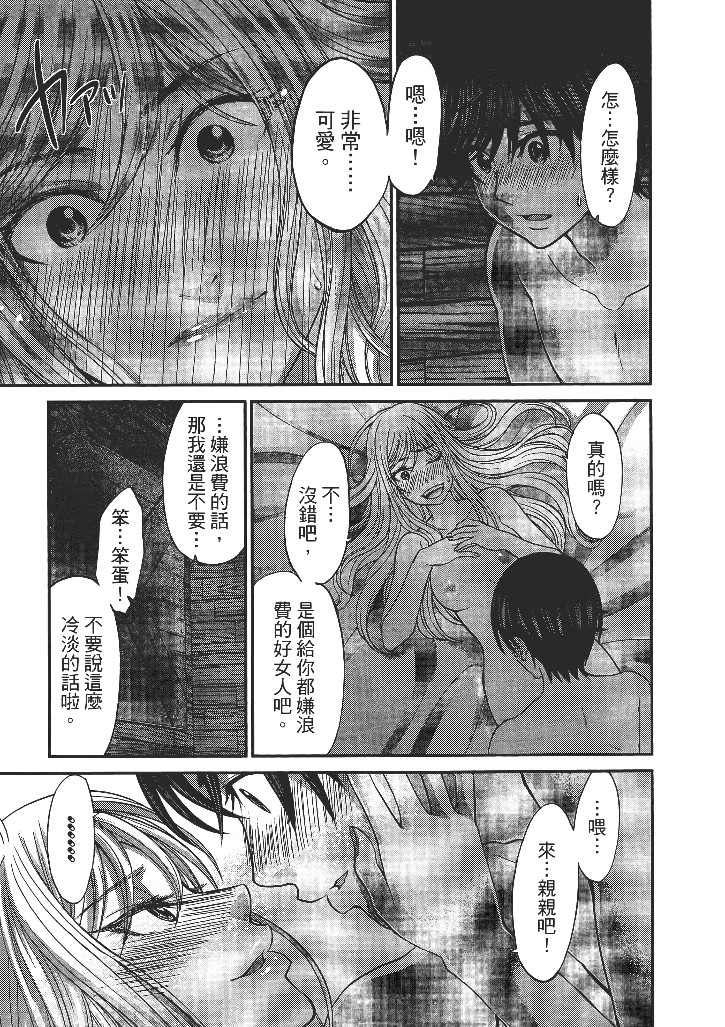 第 95 页