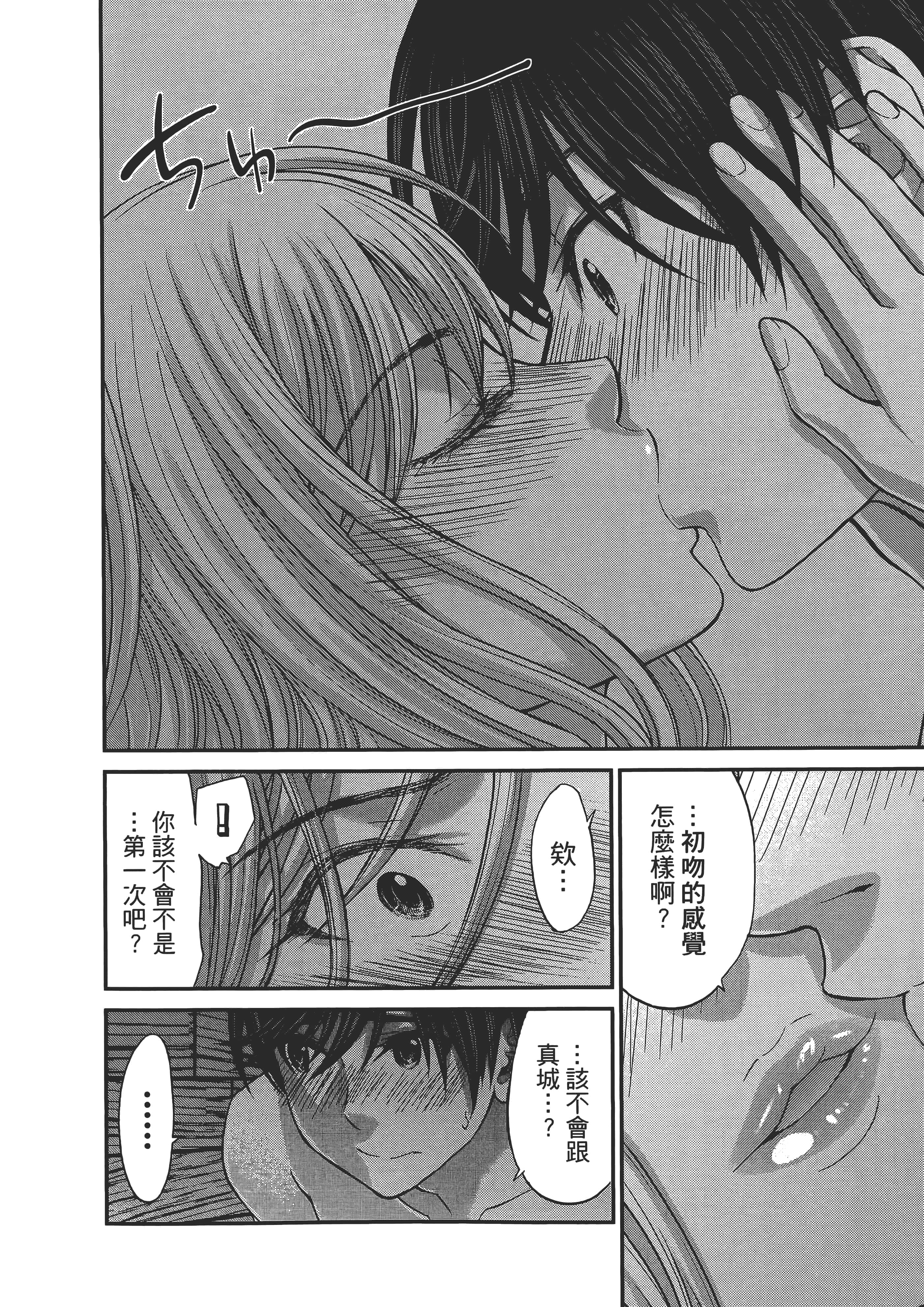 第 96 页
