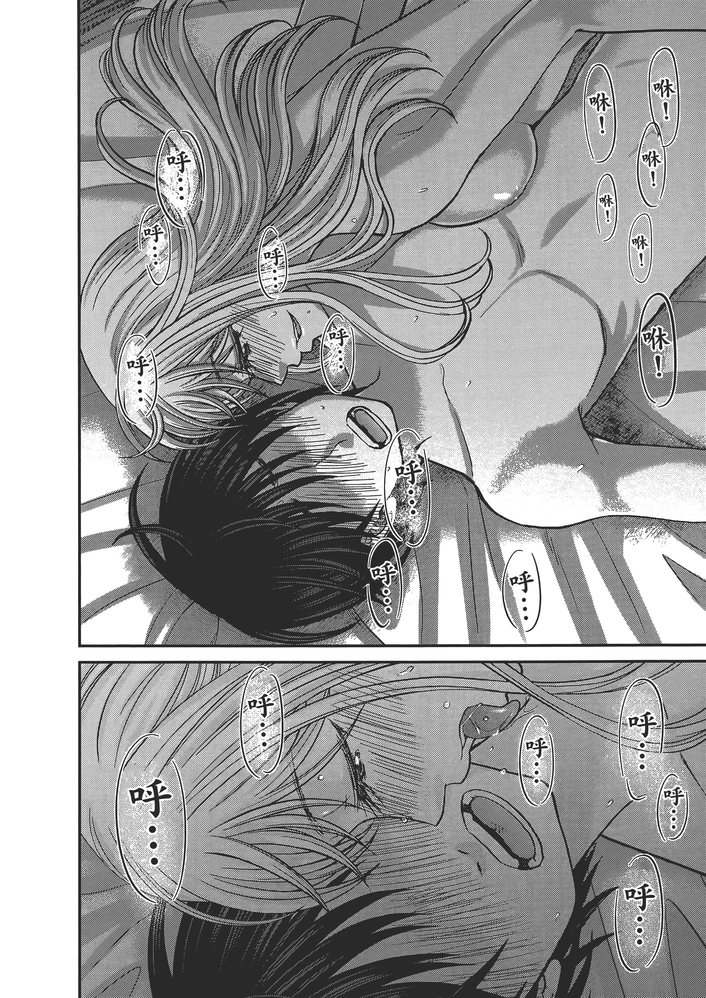 第 98 页