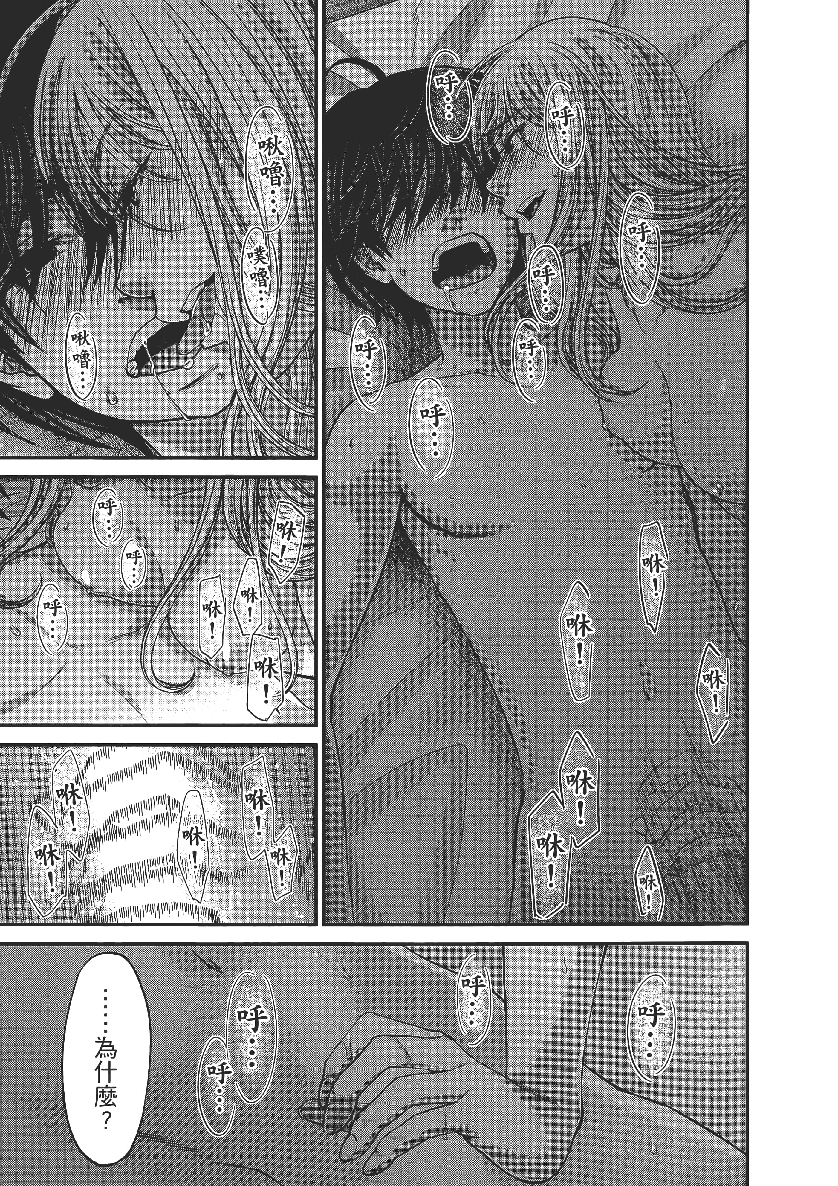 第 99 页