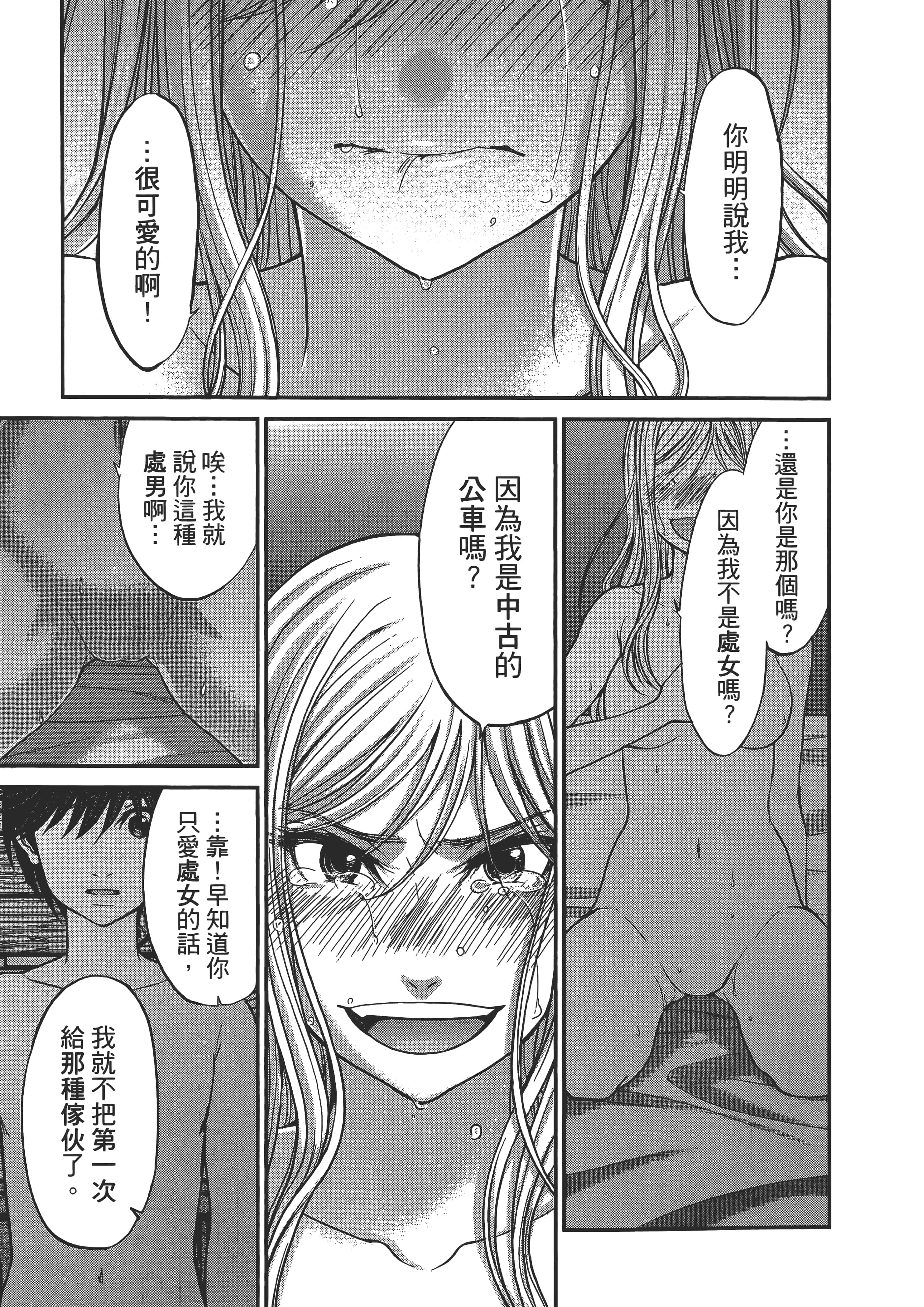 第 101 页