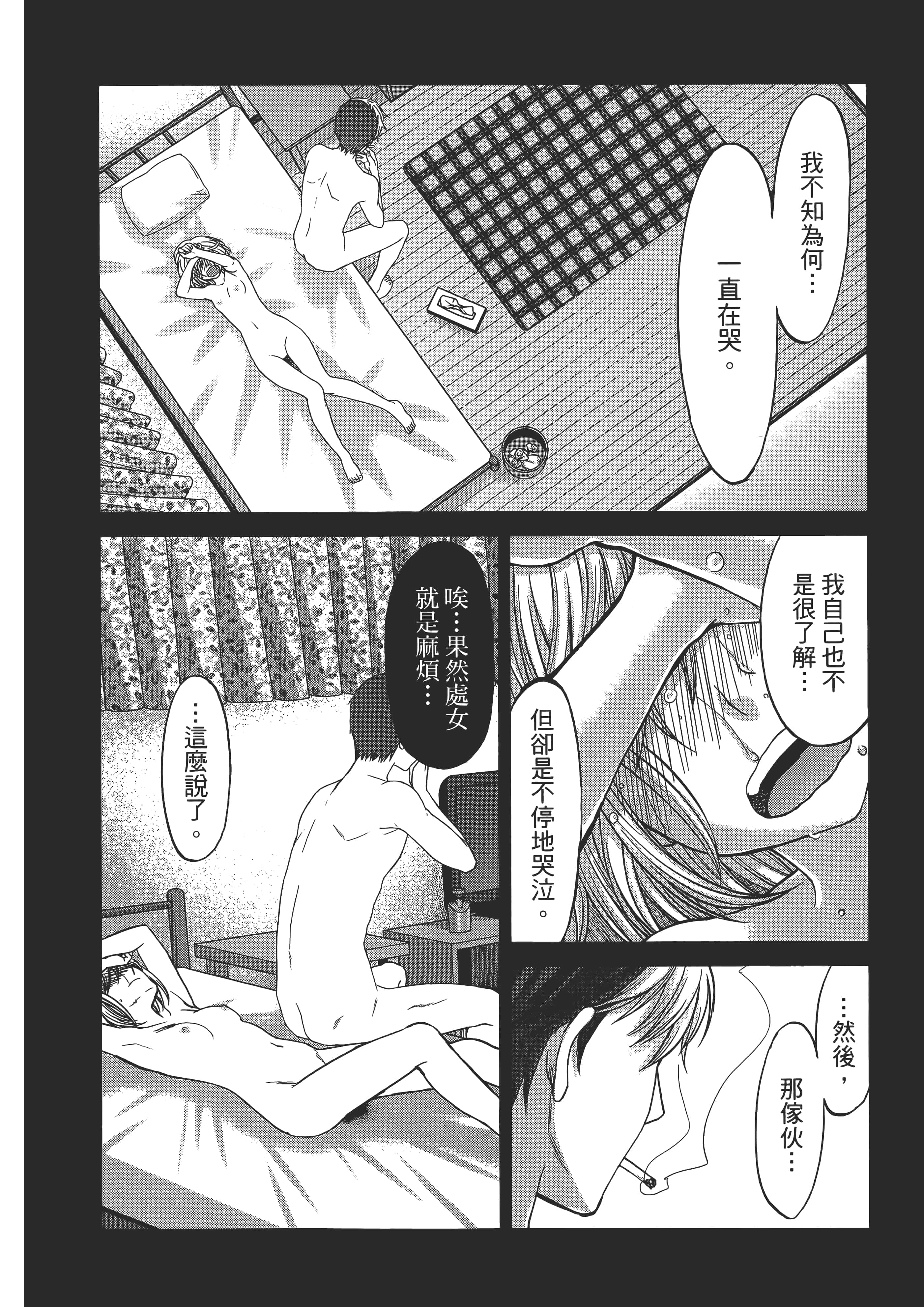 第 104 页