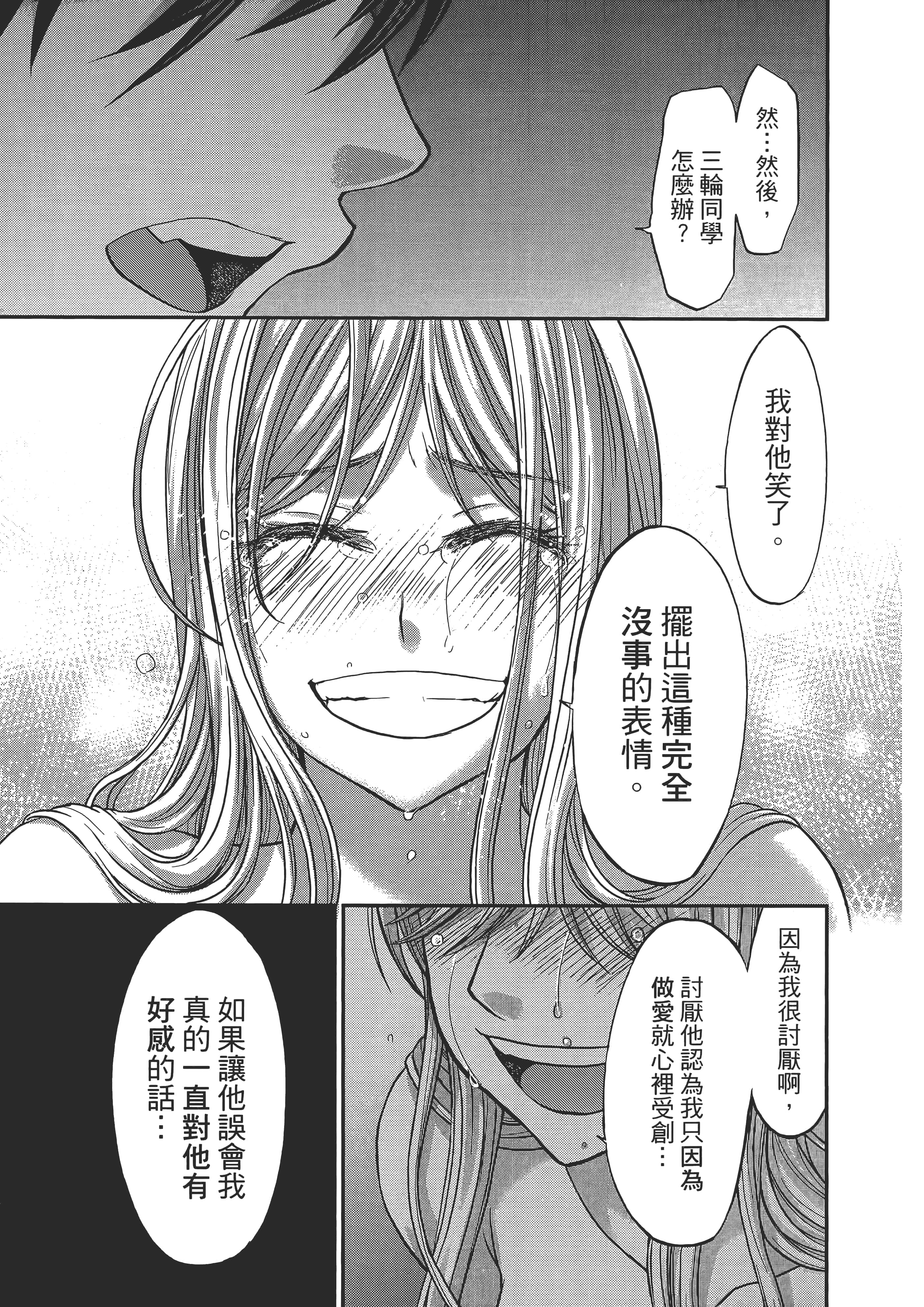 第 105 页