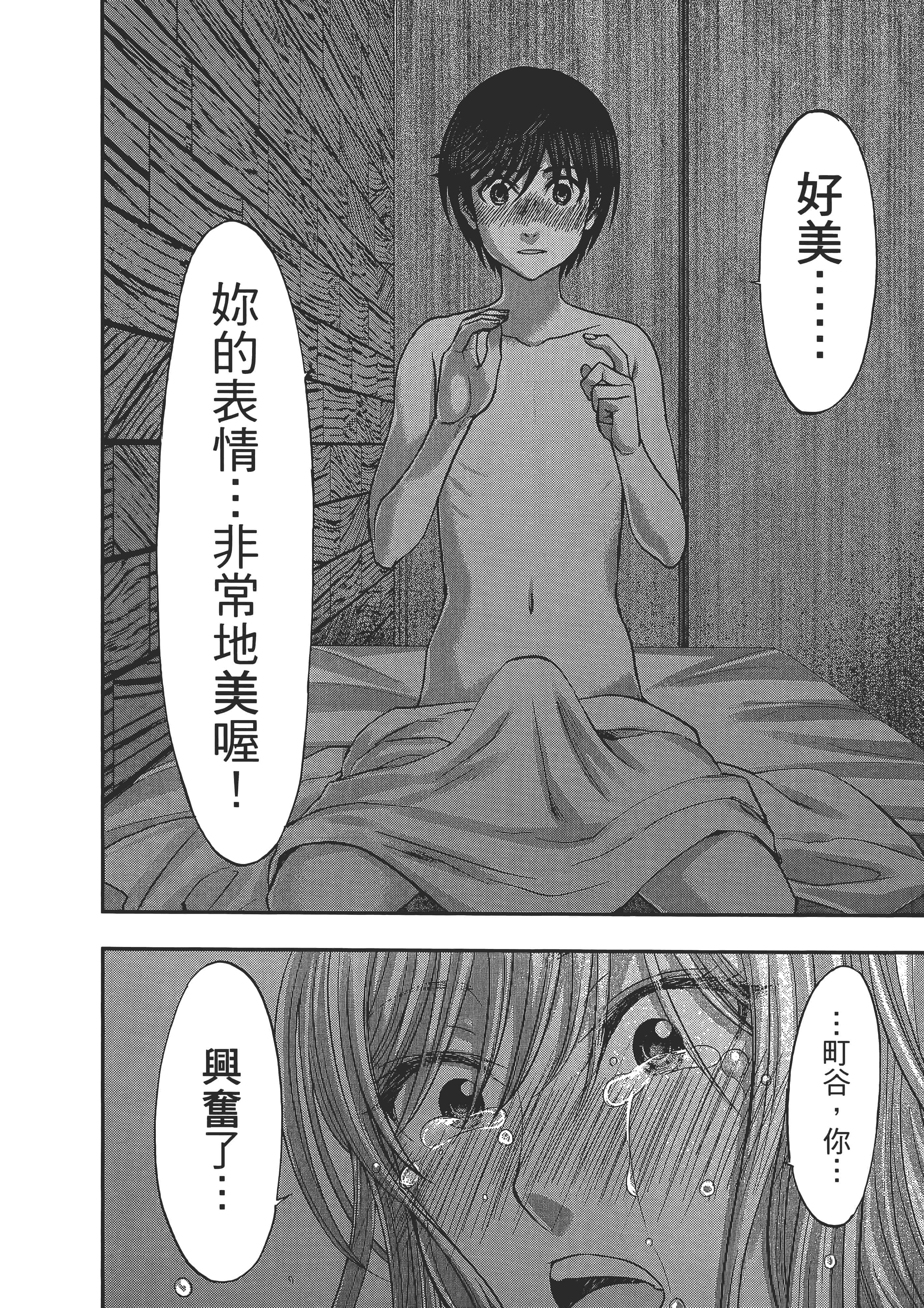 第 106 页