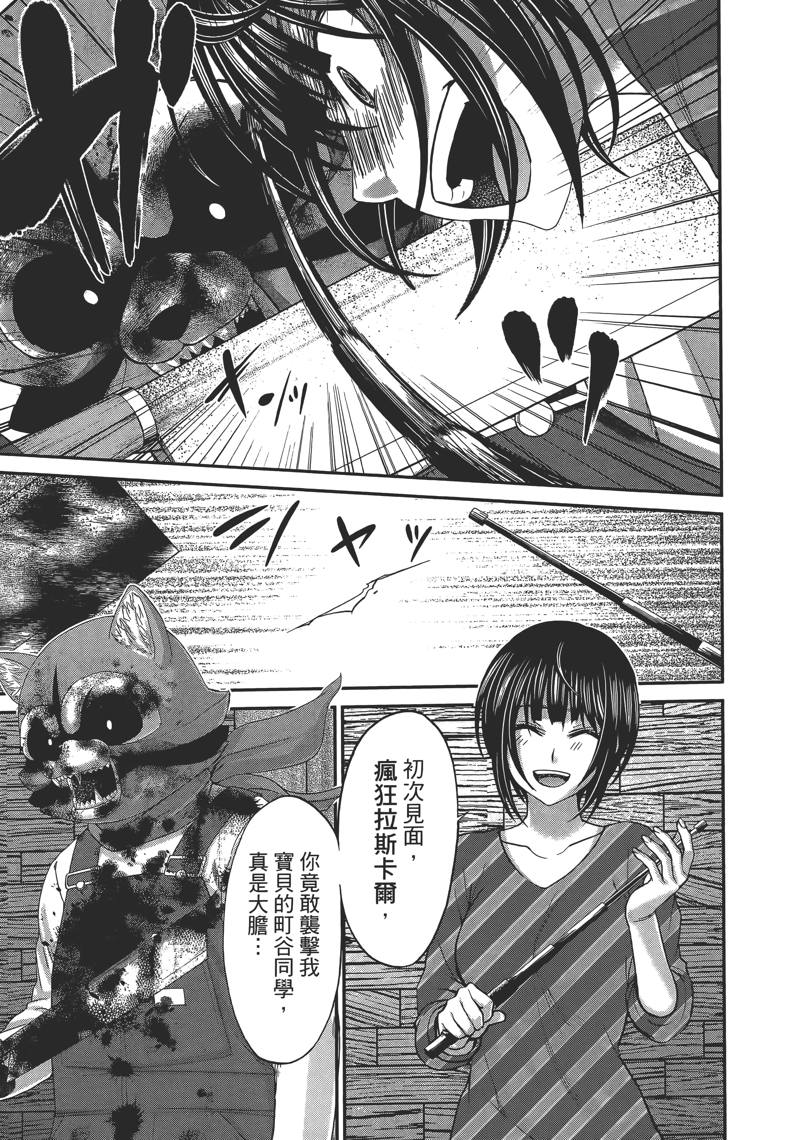 第 113 页