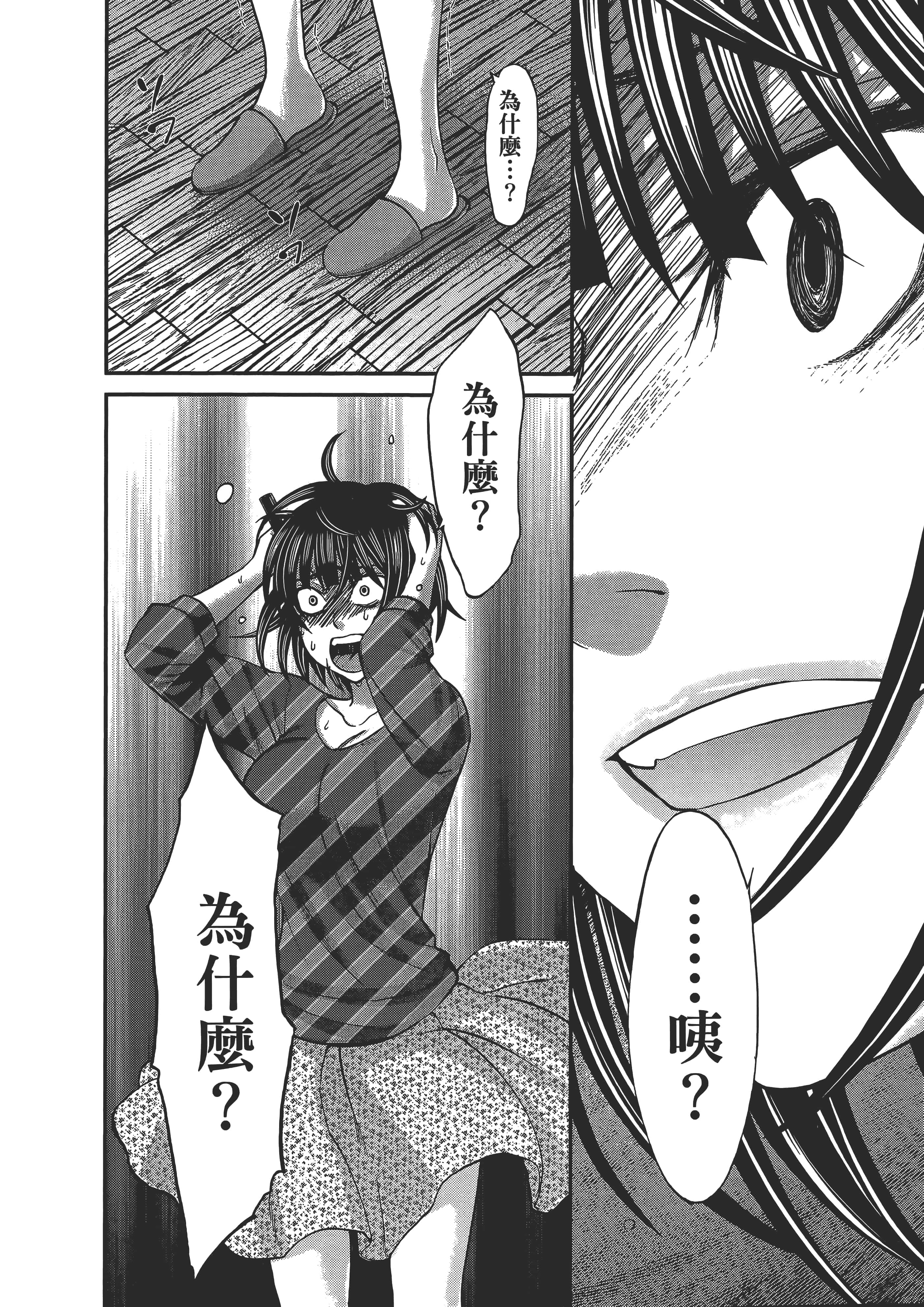 第 114 页
